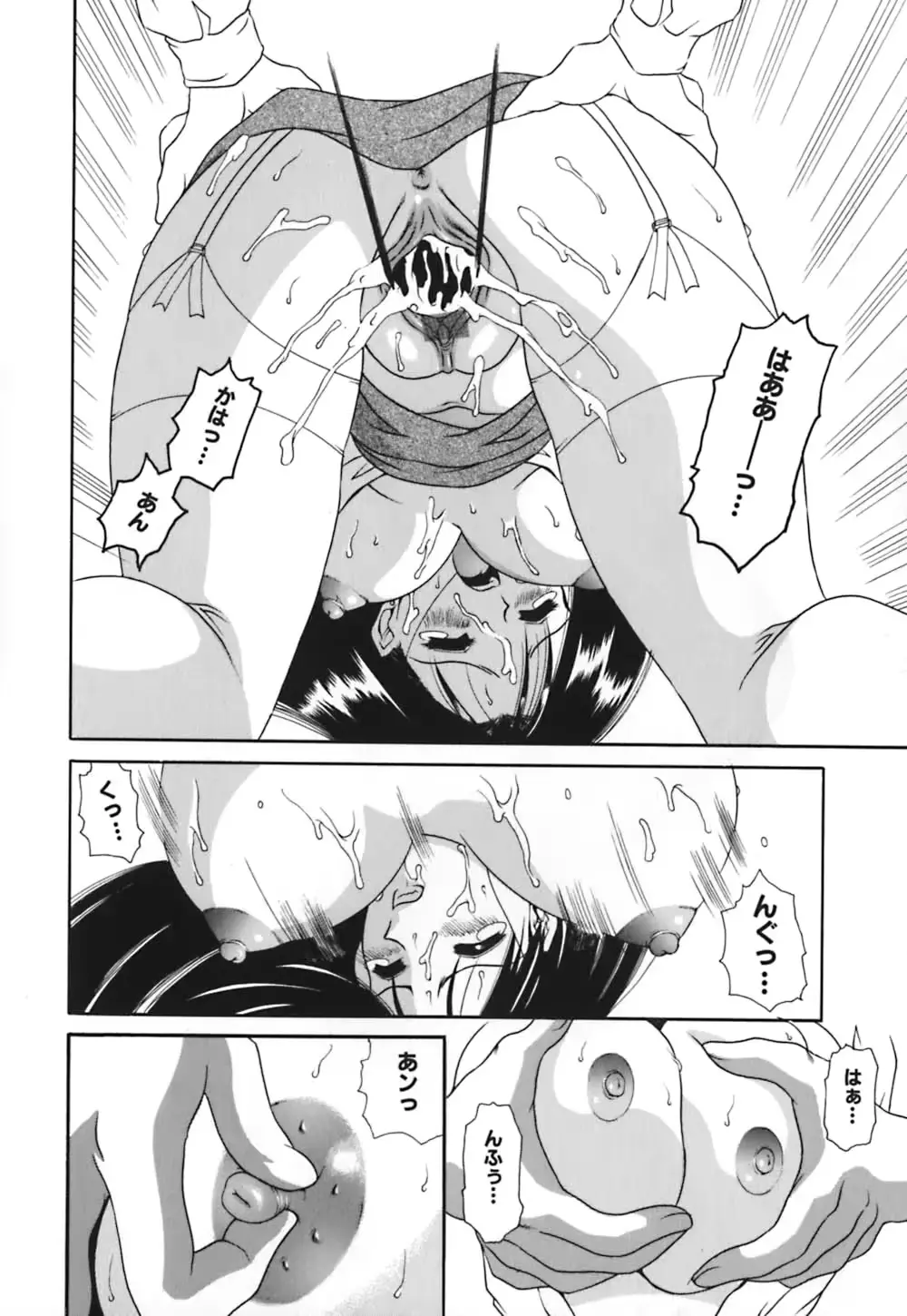 웹툰 이미지 64