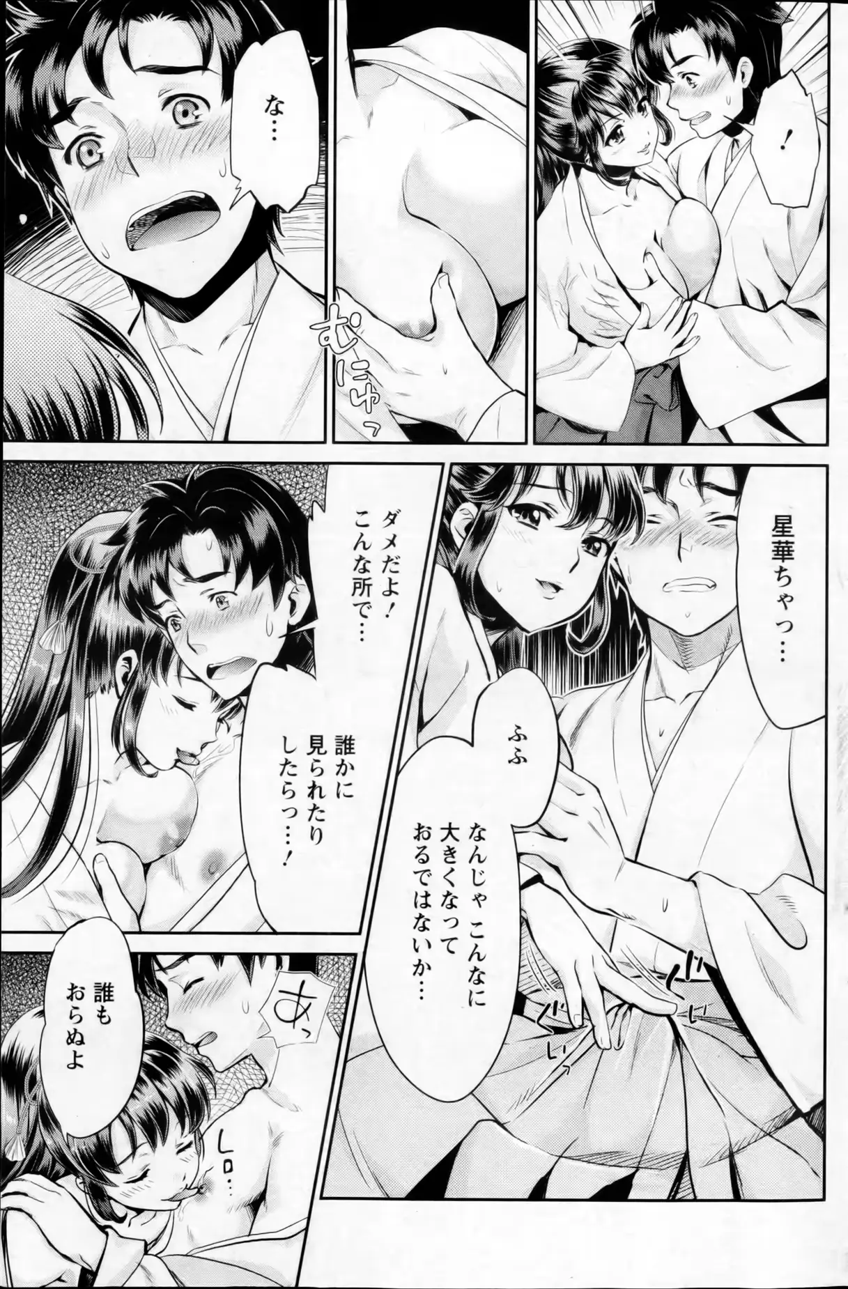 웹툰 이미지 152