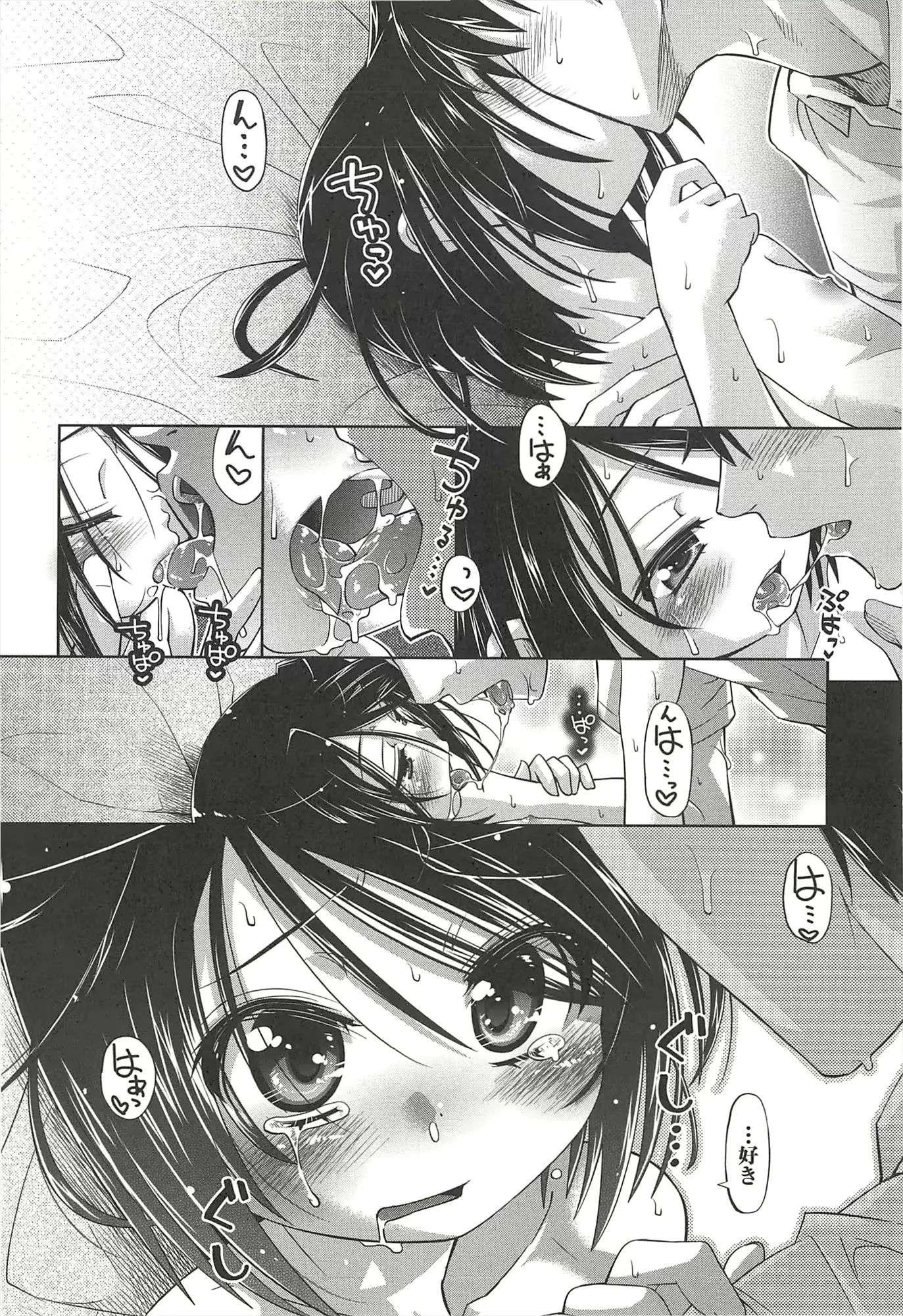 웹툰 이미지 144