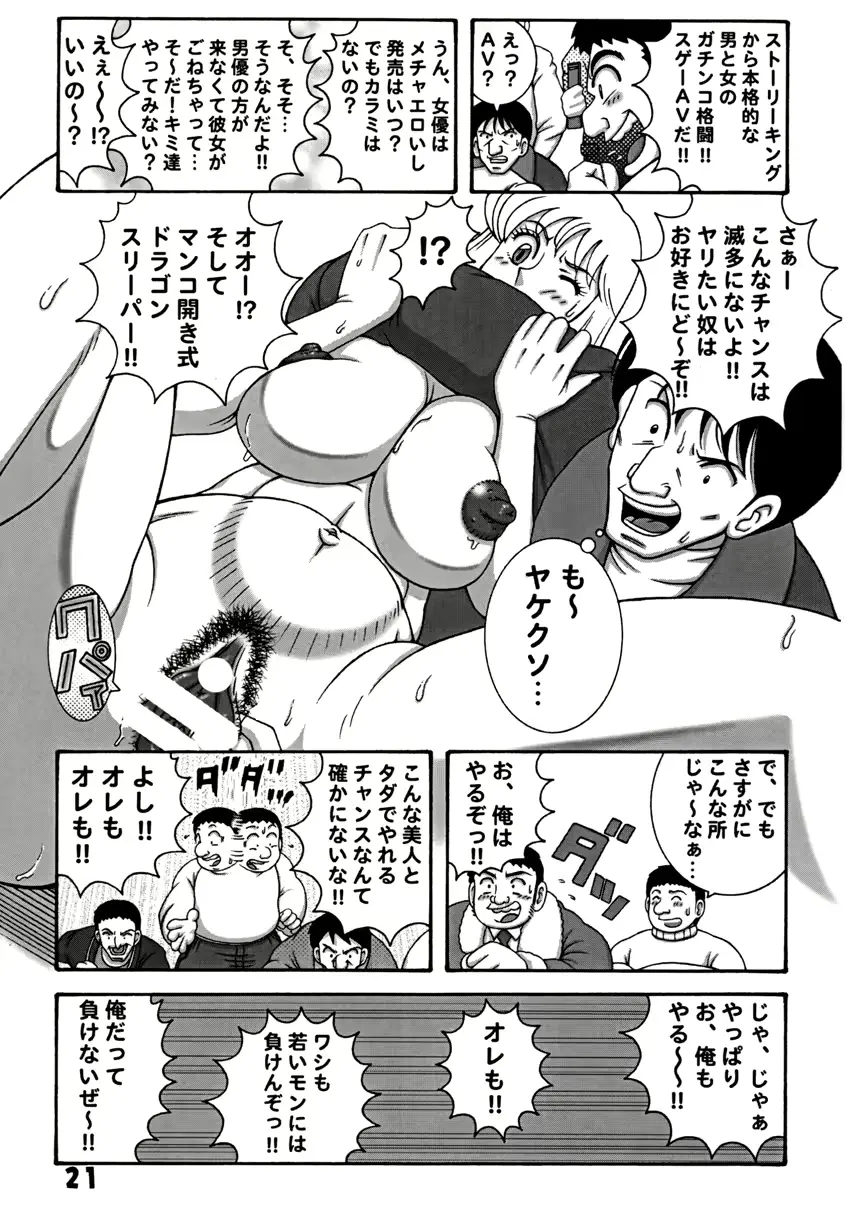 웹툰 이미지 20