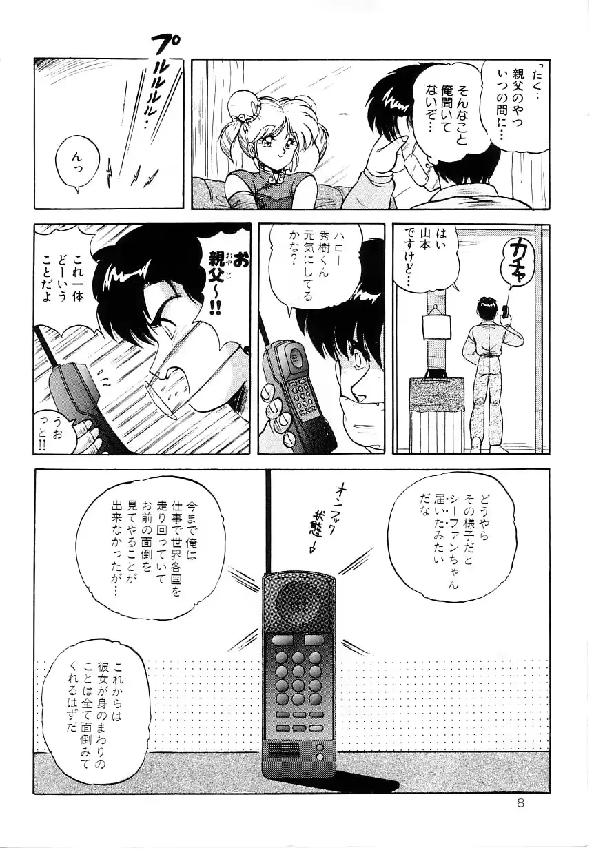 웹툰 이미지 11