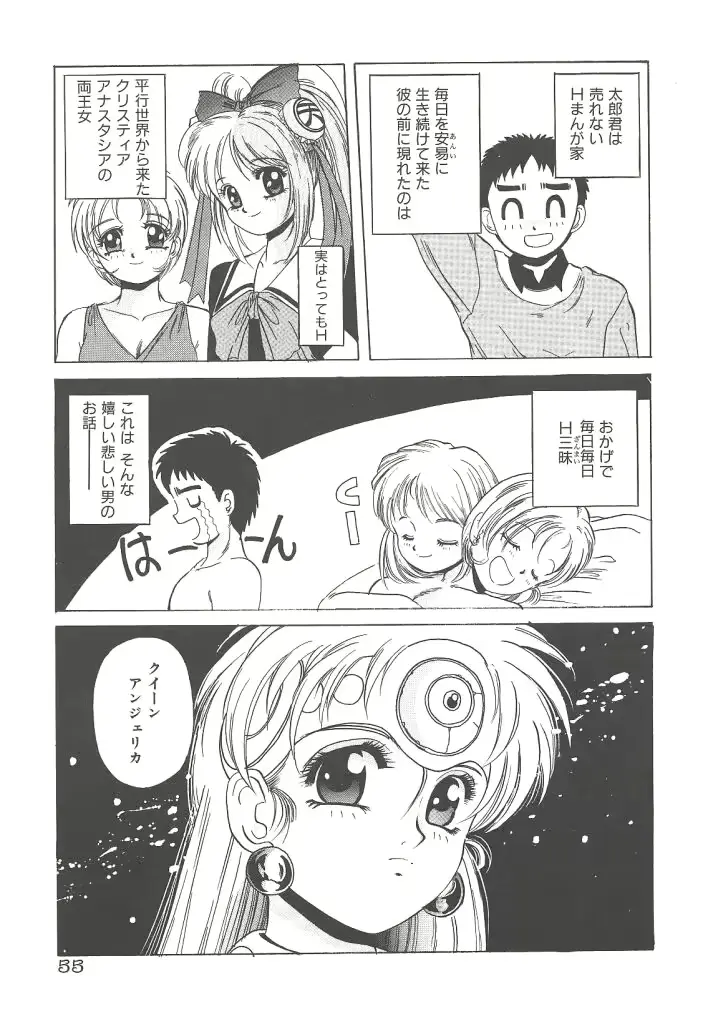 웹툰 이미지 54