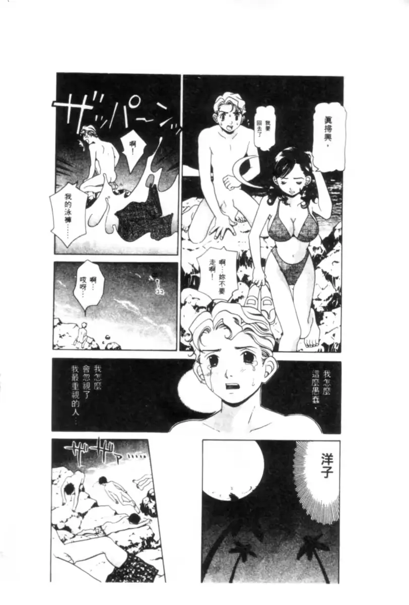 웹툰 이미지 188