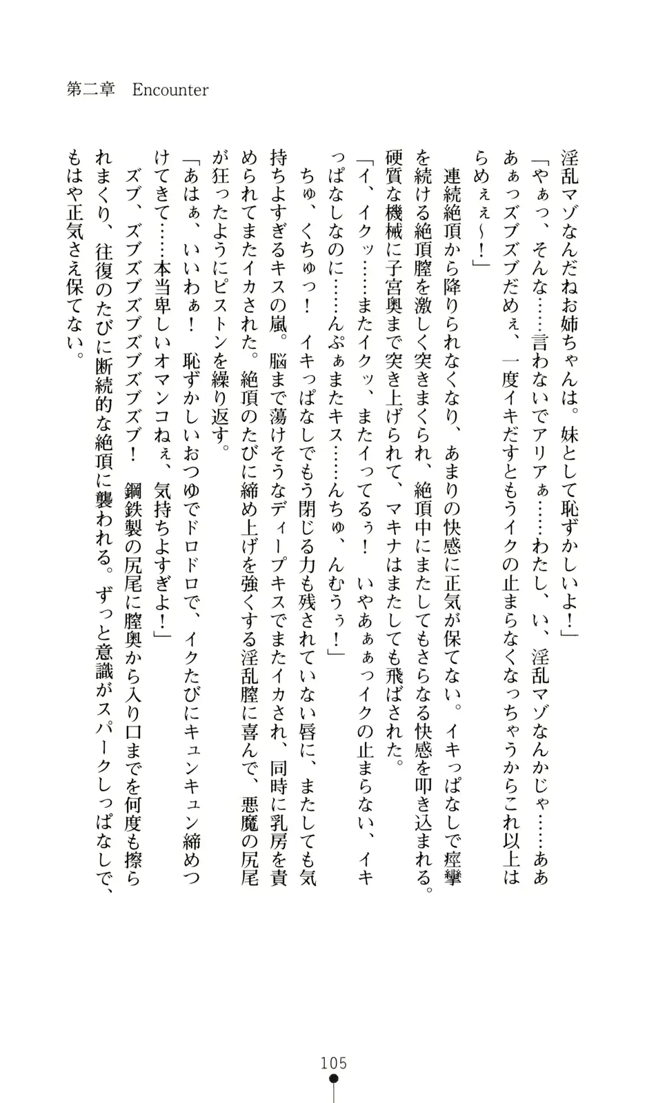 웹툰 이미지 106