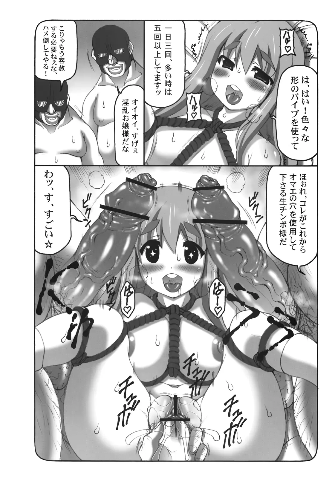 웹툰 이미지 20