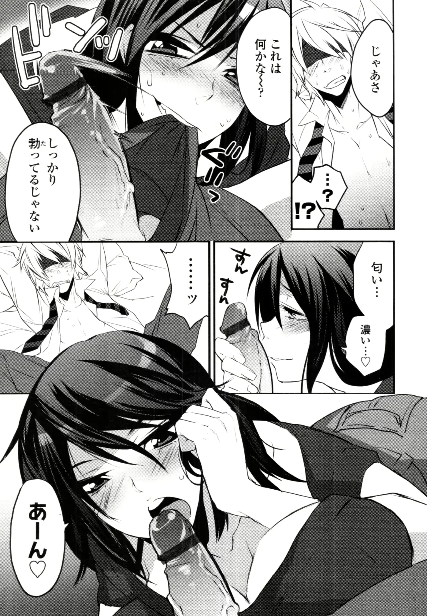 웹툰 이미지 171