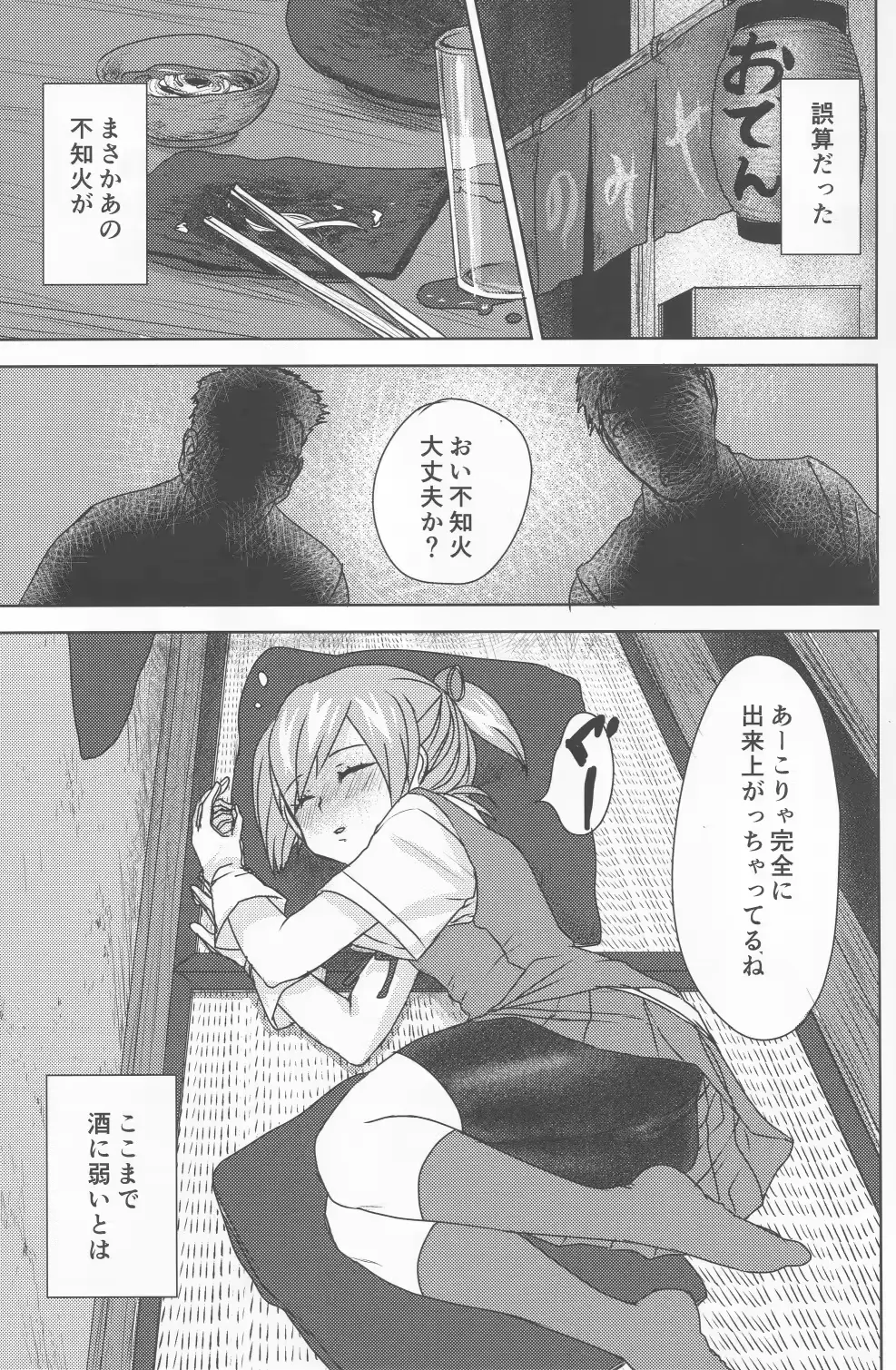 웹툰 이미지 1