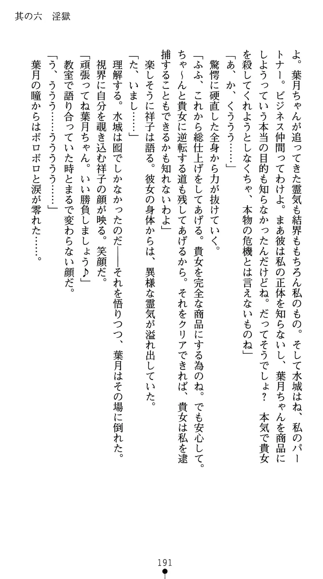 웹툰 이미지 204