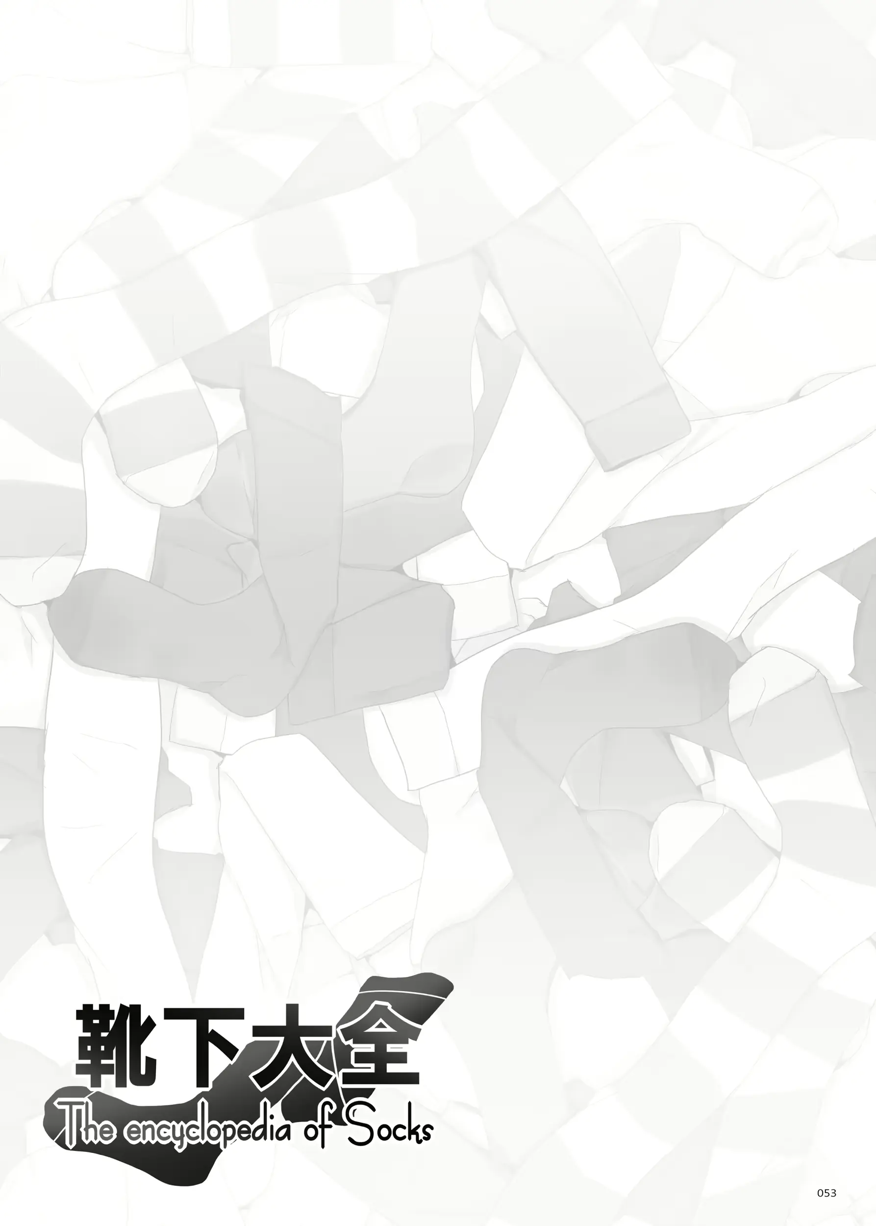 웹툰 이미지 52