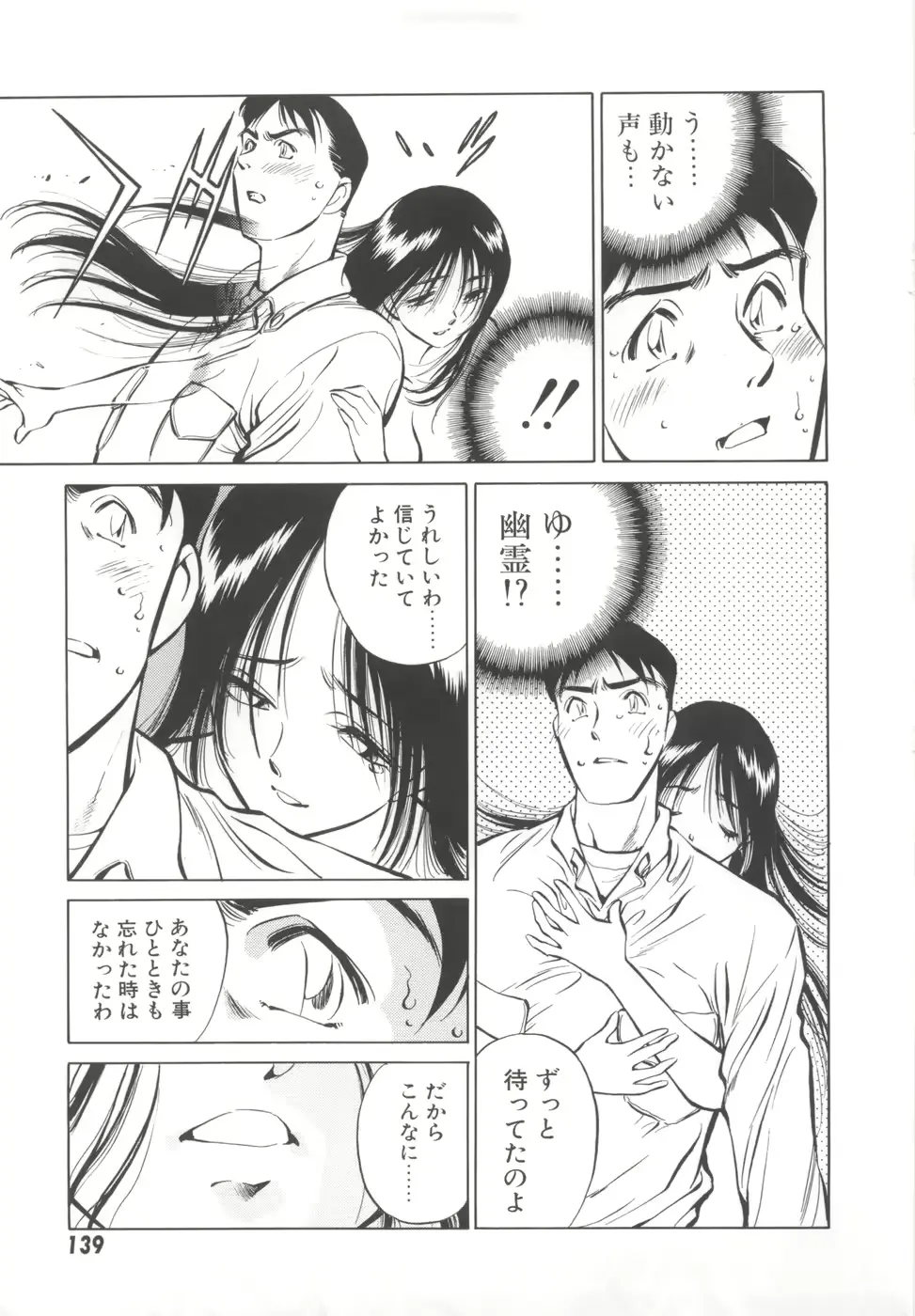 웹툰 이미지 140