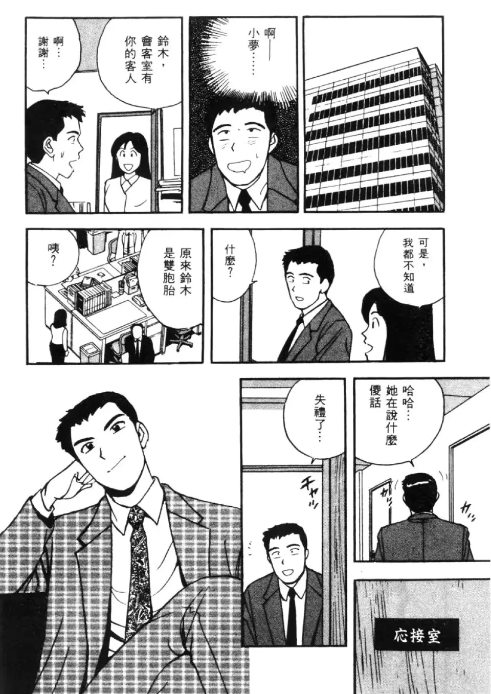 웹툰 이미지 39