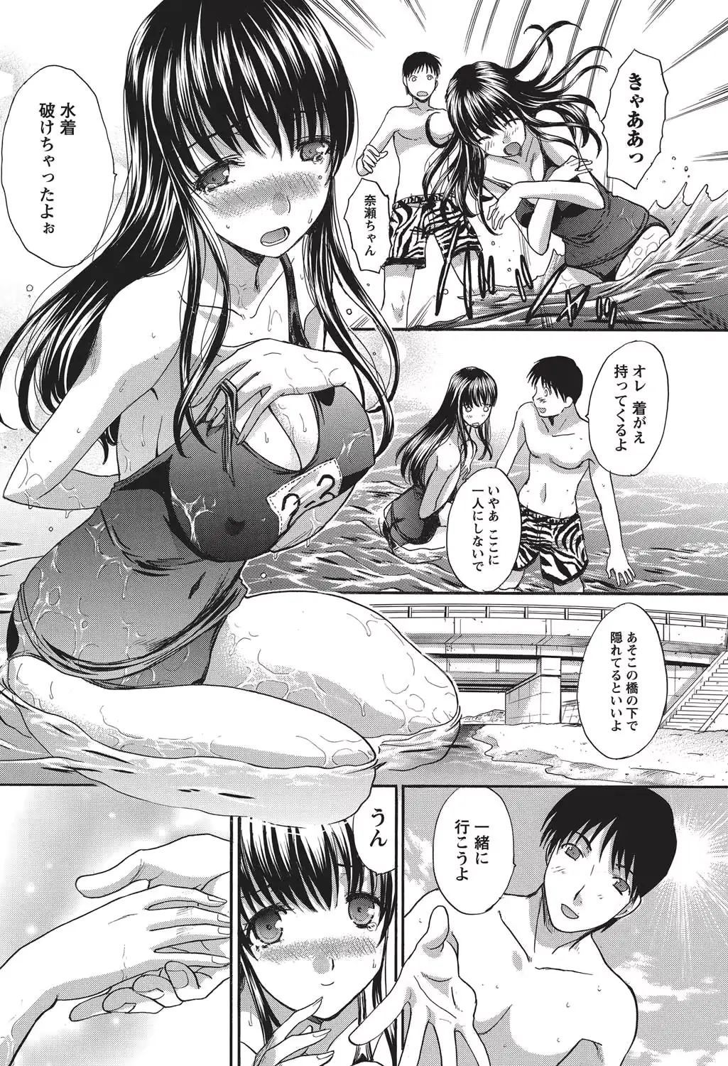 웹툰 이미지 144
