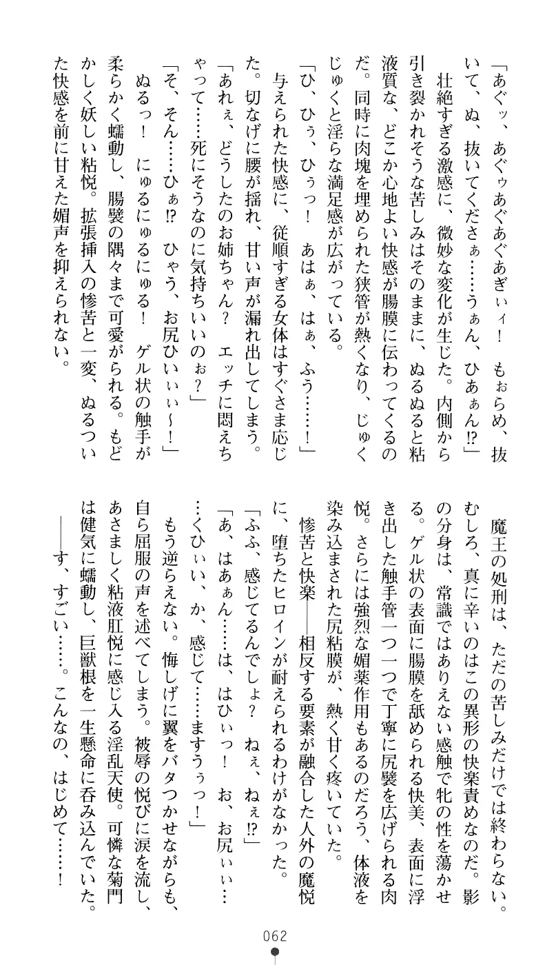 웹툰 이미지 77