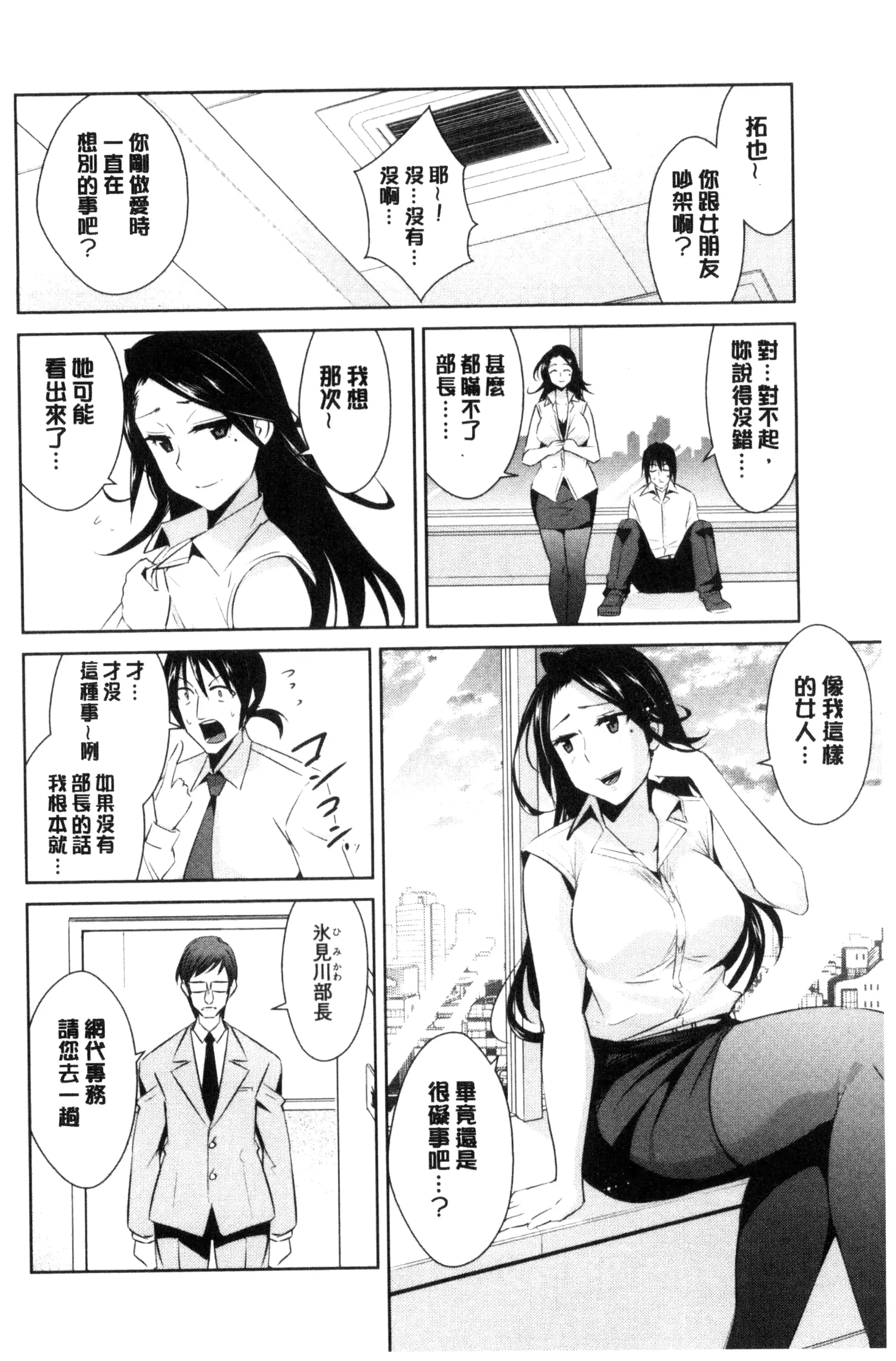 웹툰 이미지 165