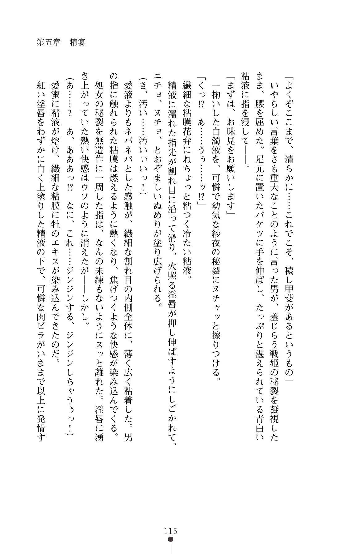웹툰 이미지 117
