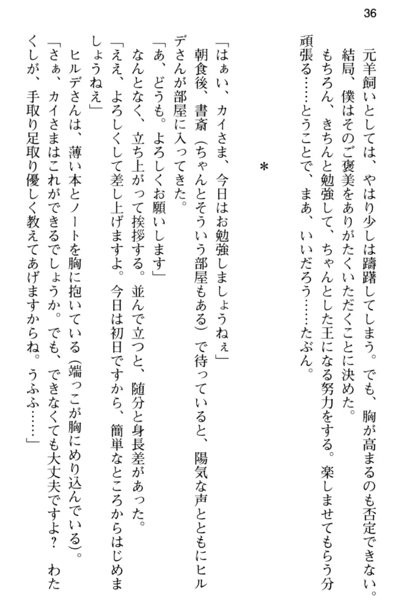 웹툰 이미지 47