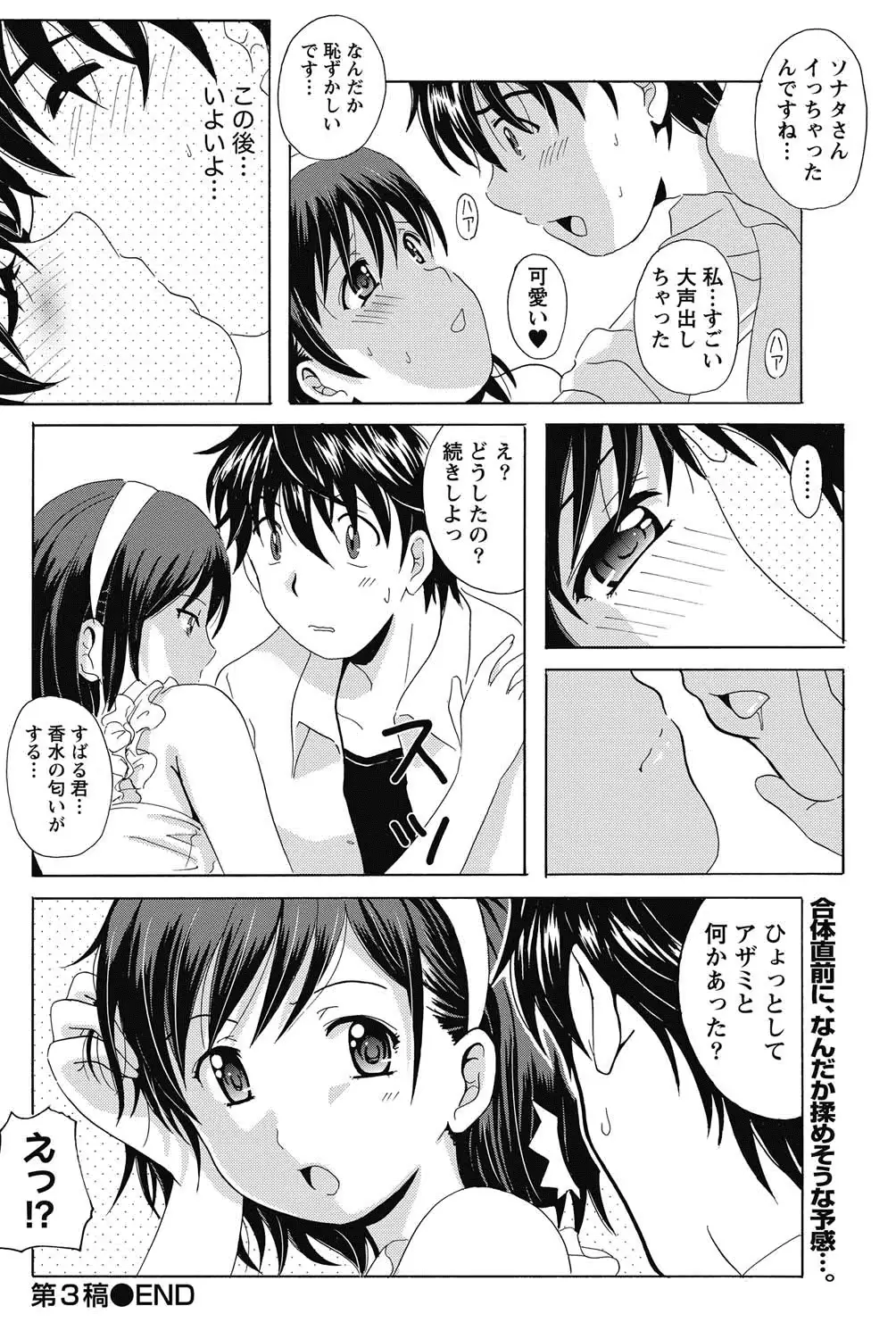 웹툰 이미지 156