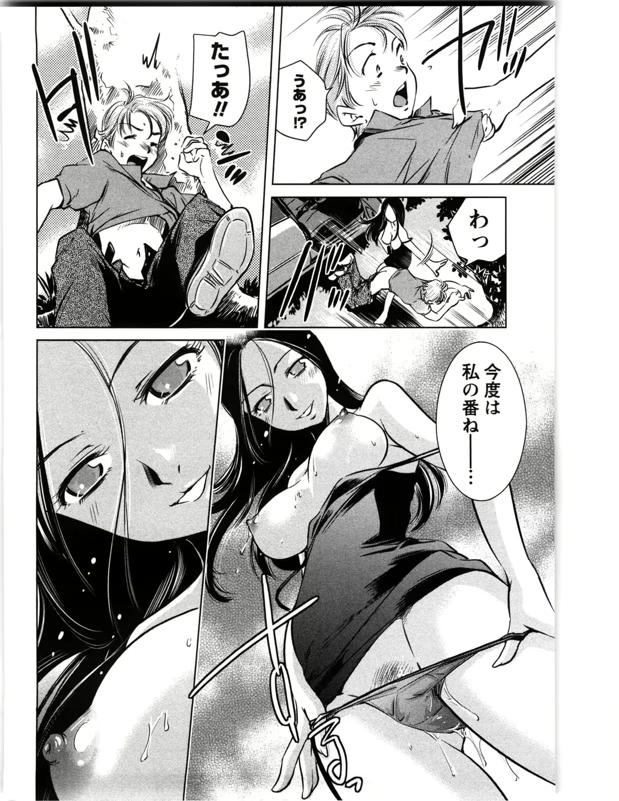 웹툰 이미지 178