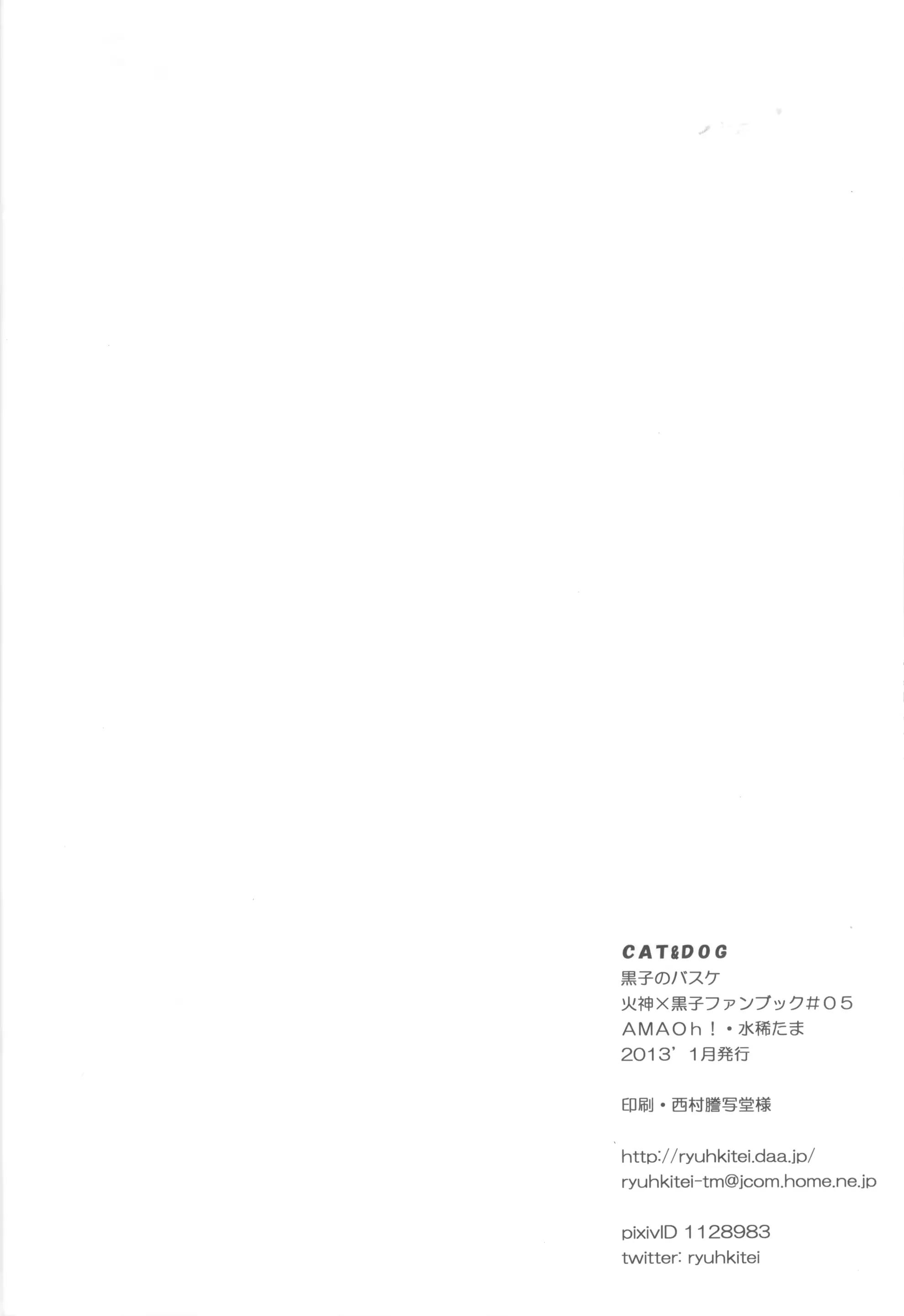 웹툰 이미지 20