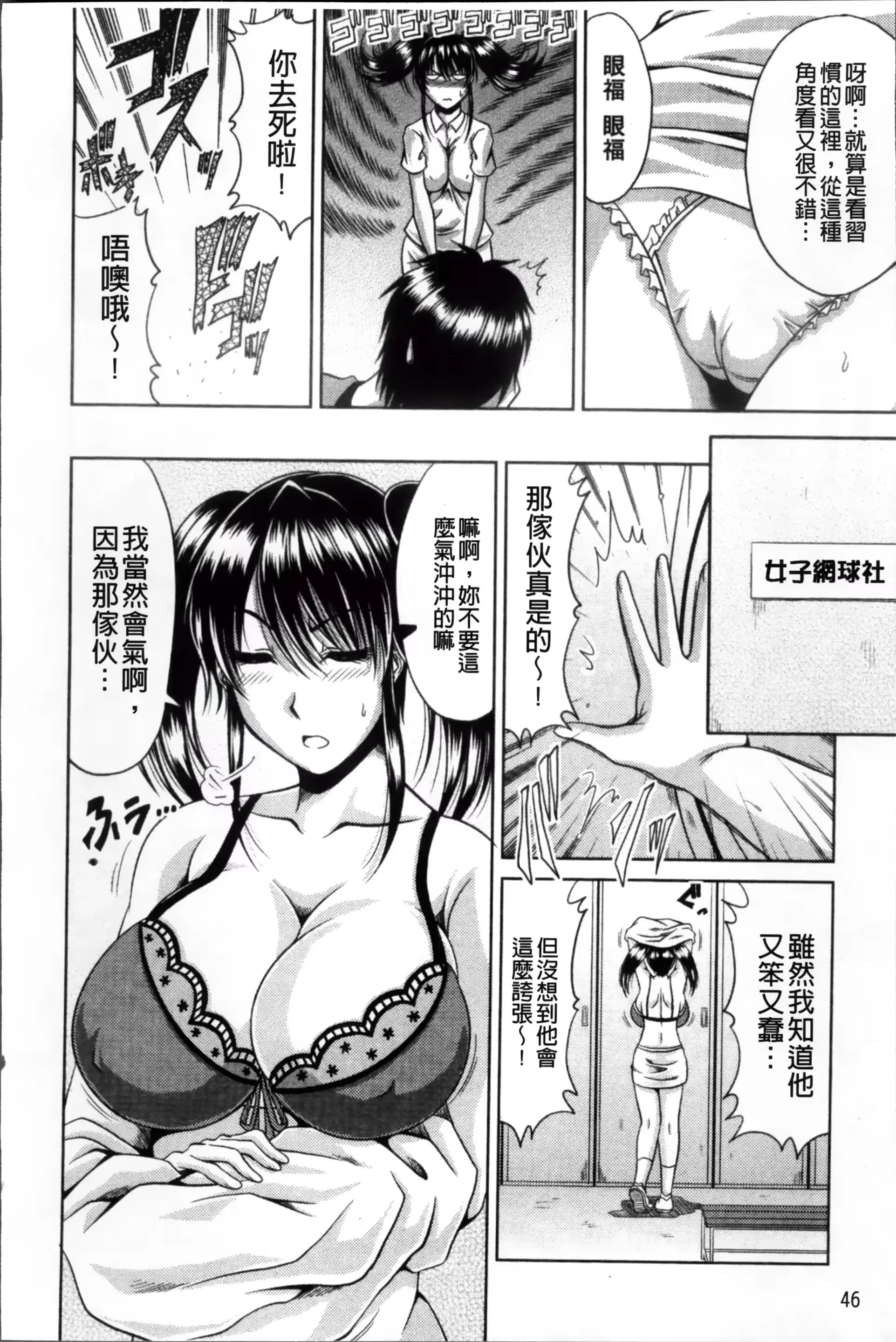 웹툰 이미지 56