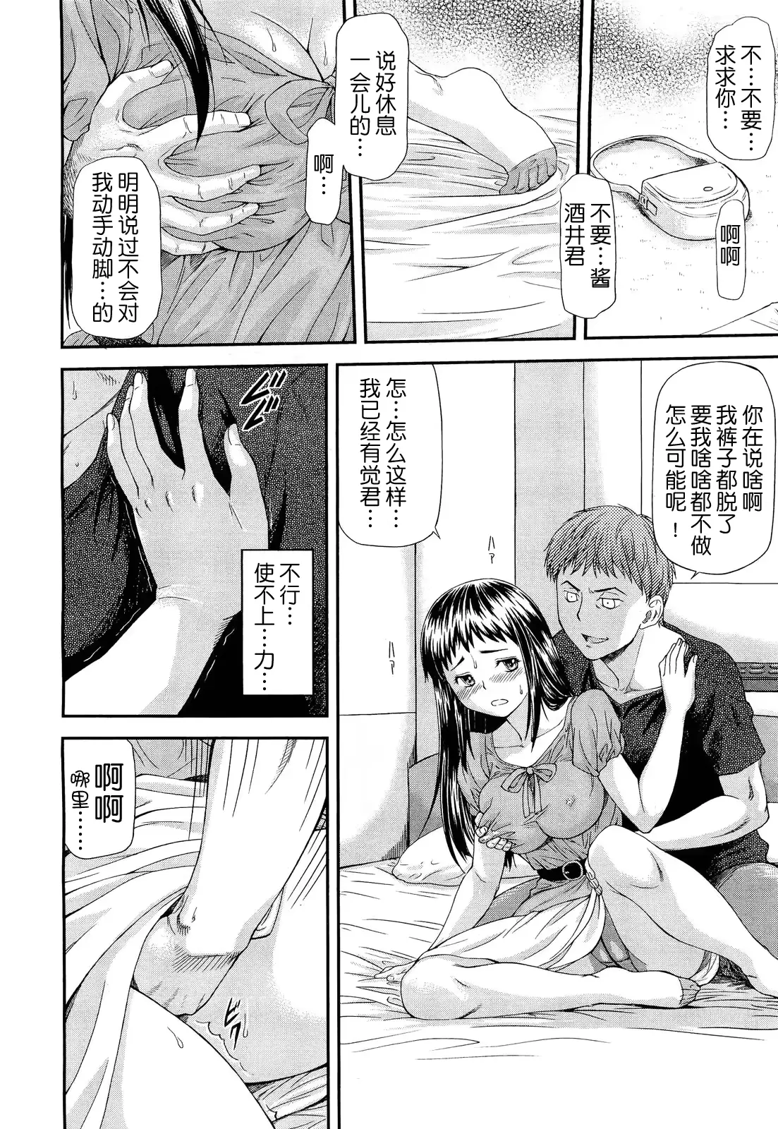 웹툰 이미지 9