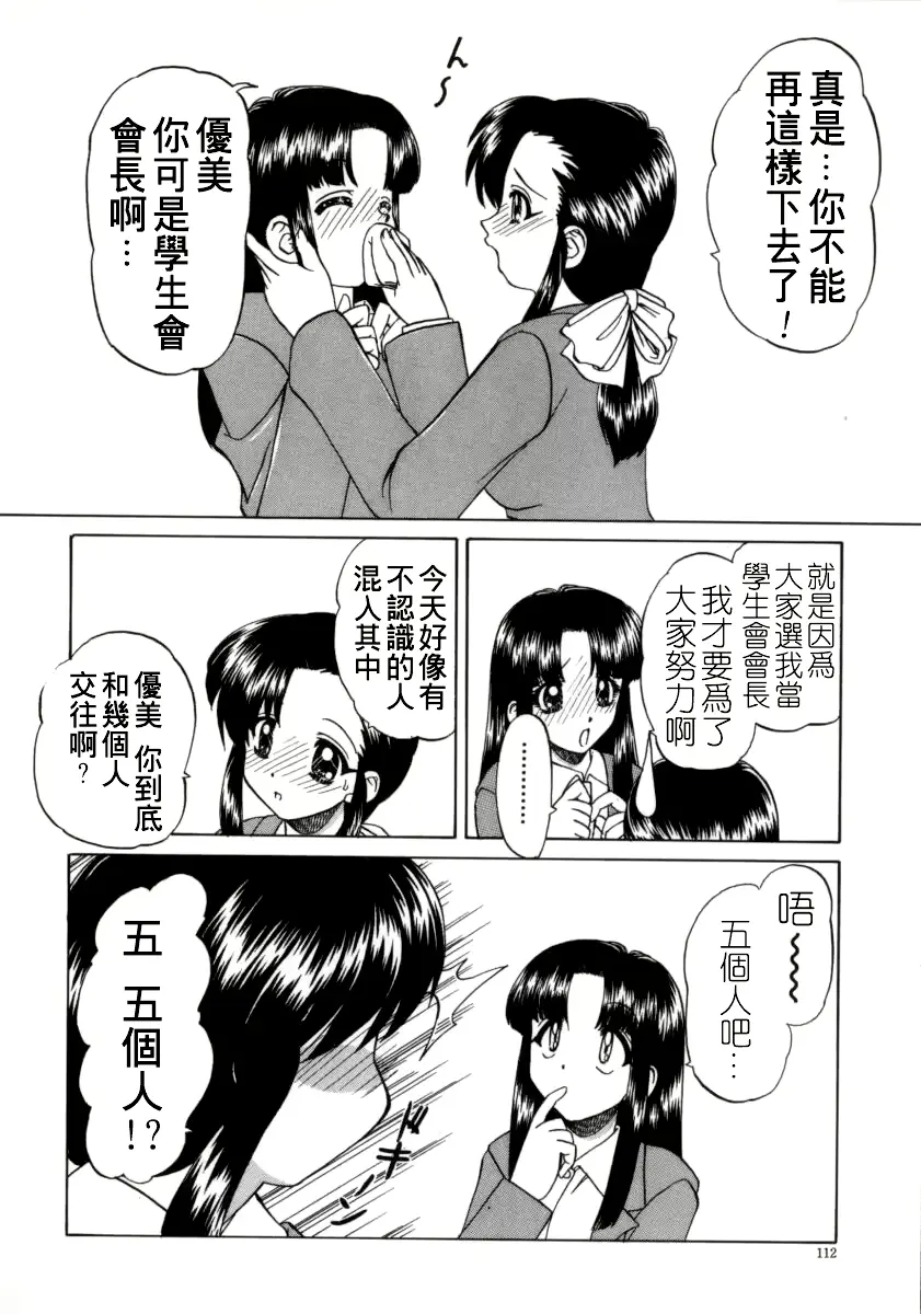 웹툰 이미지 117