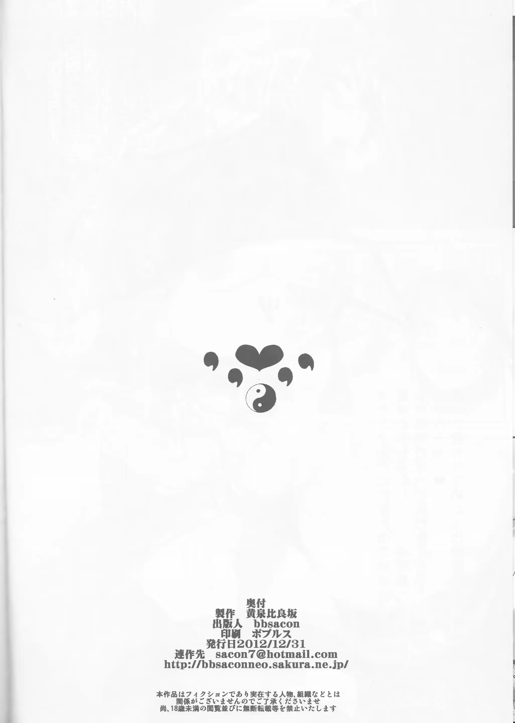웹툰 이미지 24