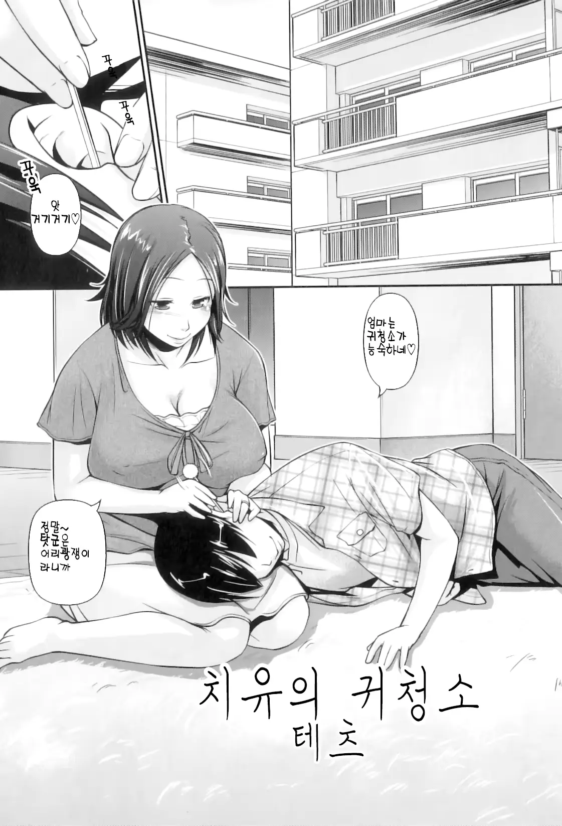 웹툰 이미지 0
