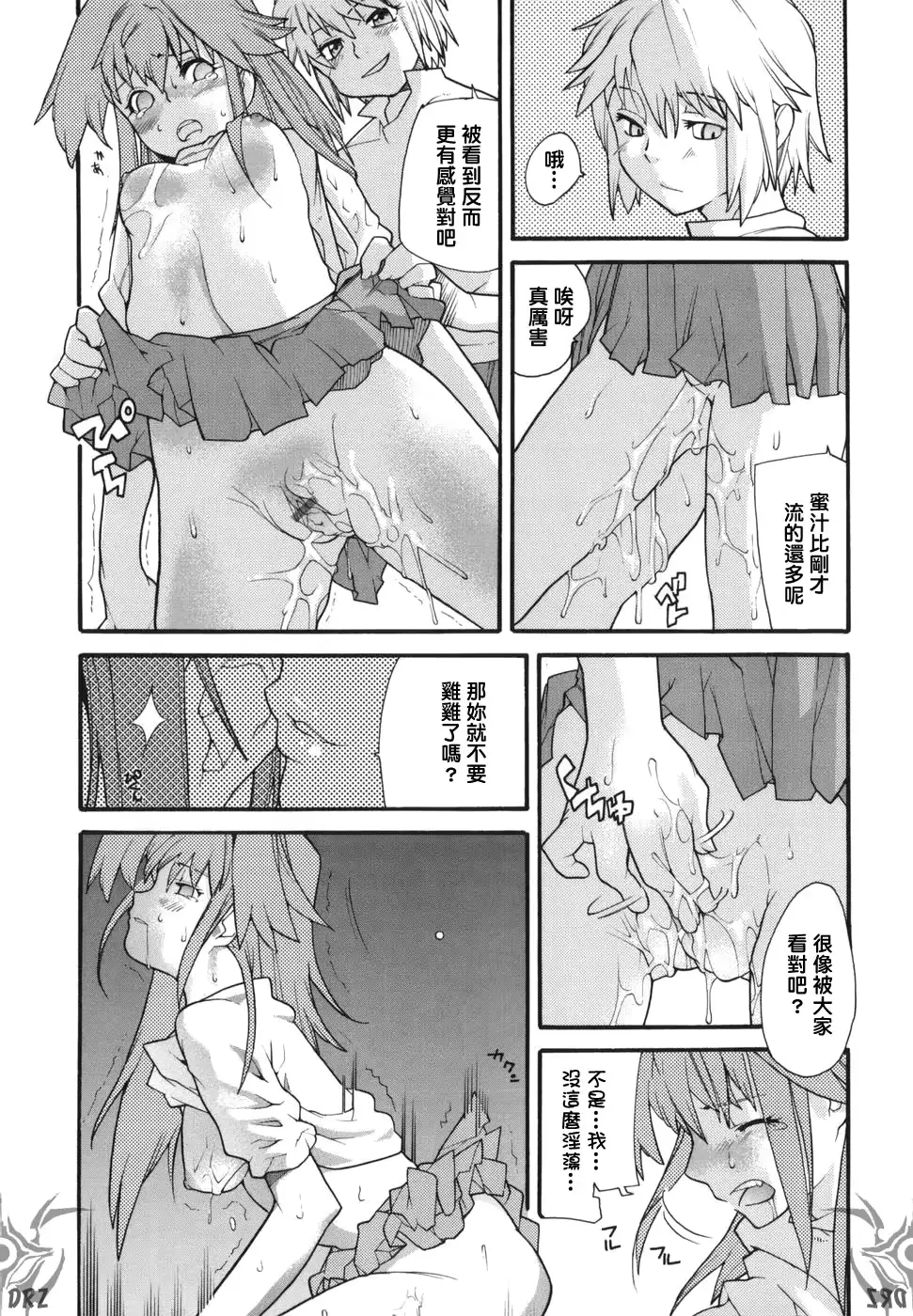 웹툰 이미지 153