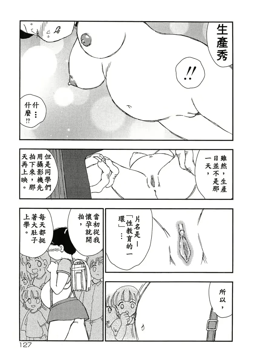 웹툰 이미지 126