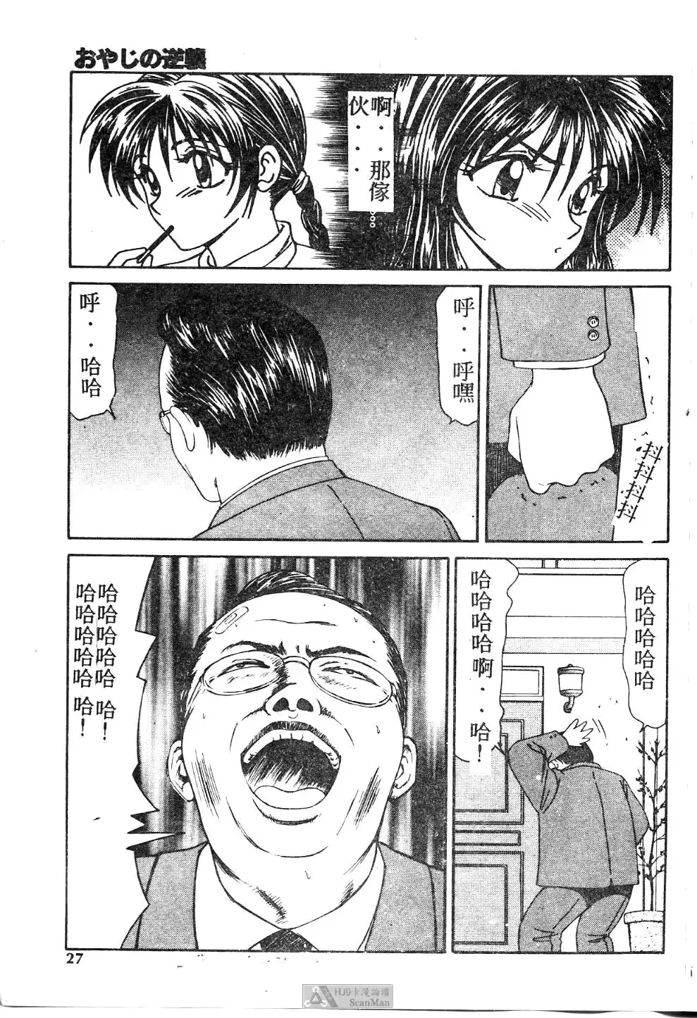 웹툰 이미지 25