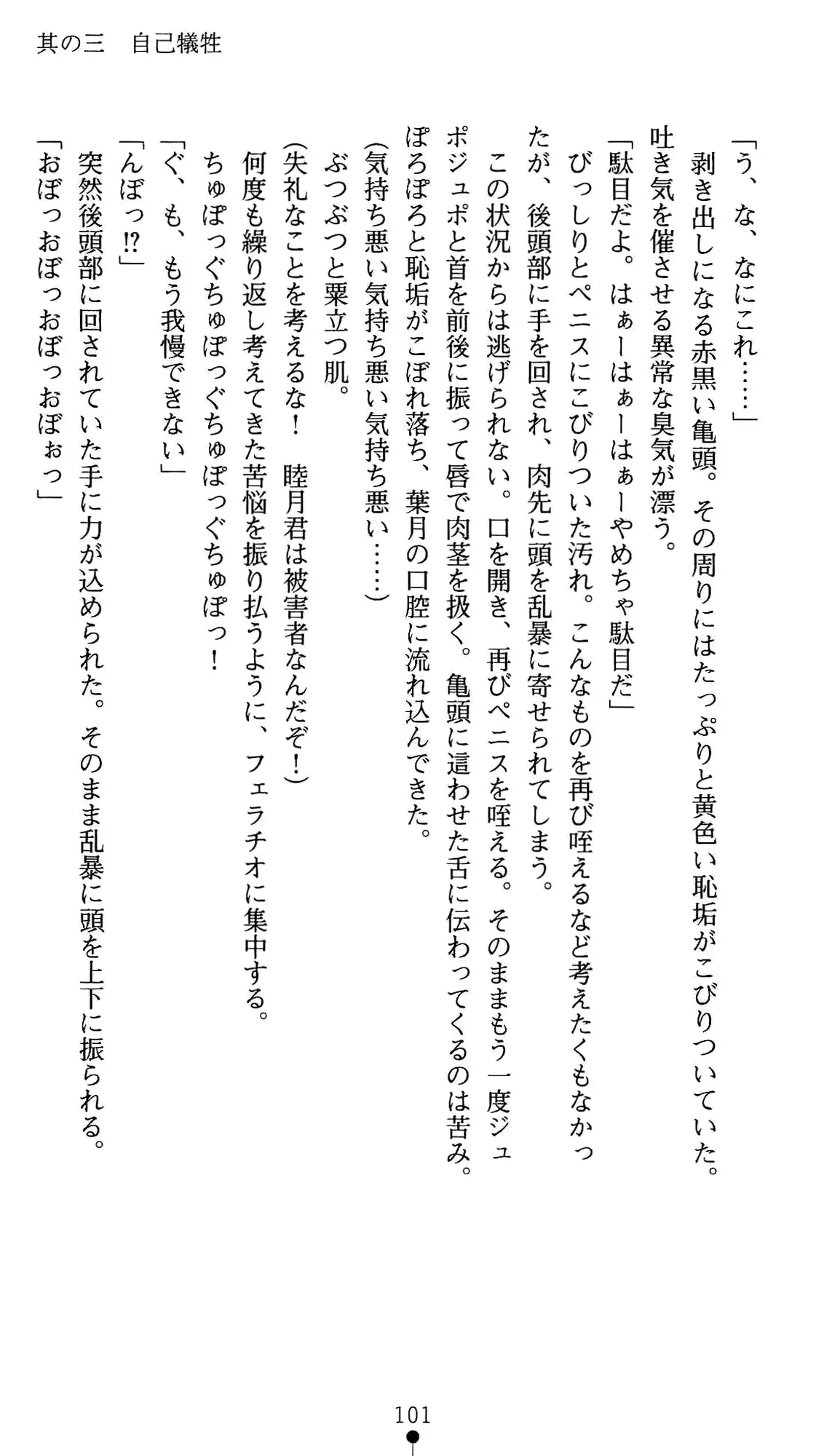 웹툰 이미지 114