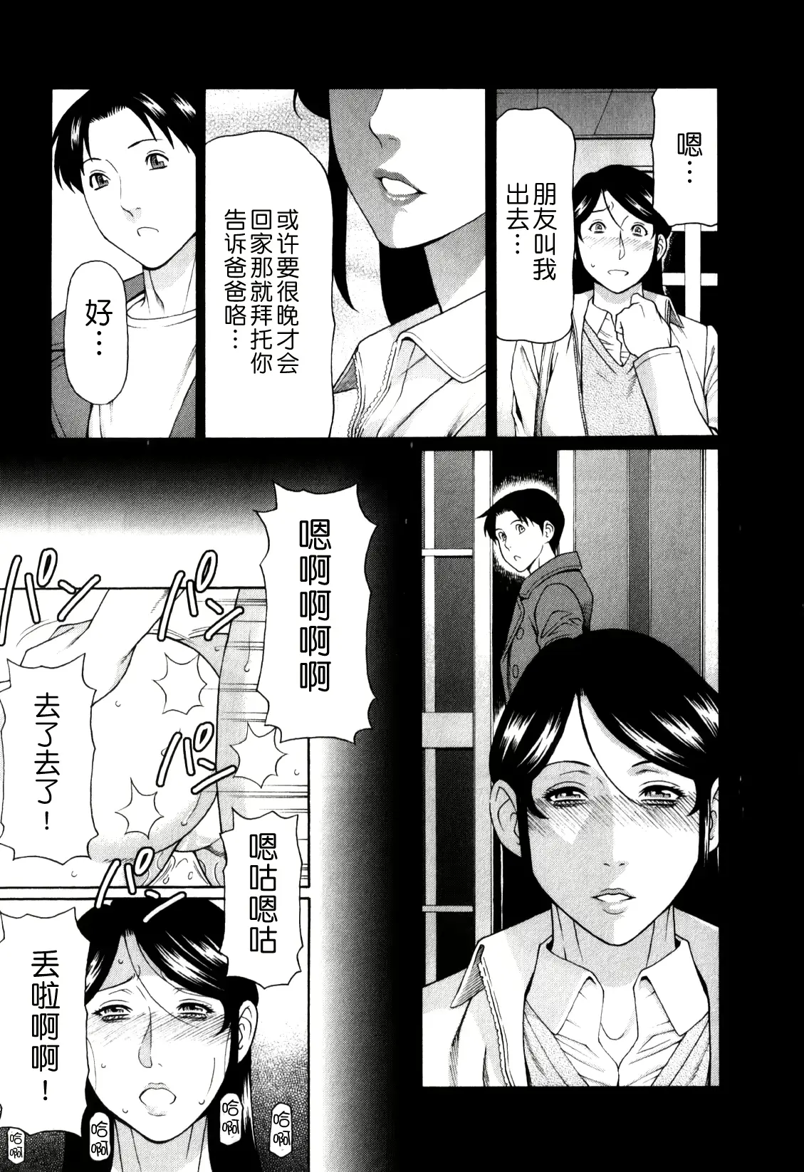 웹툰 이미지 146