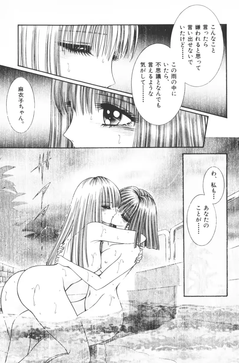 웹툰 이미지 52