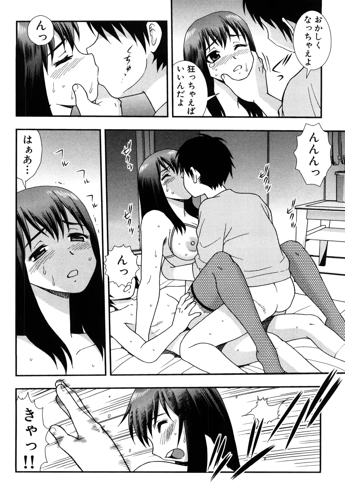 웹툰 이미지 69