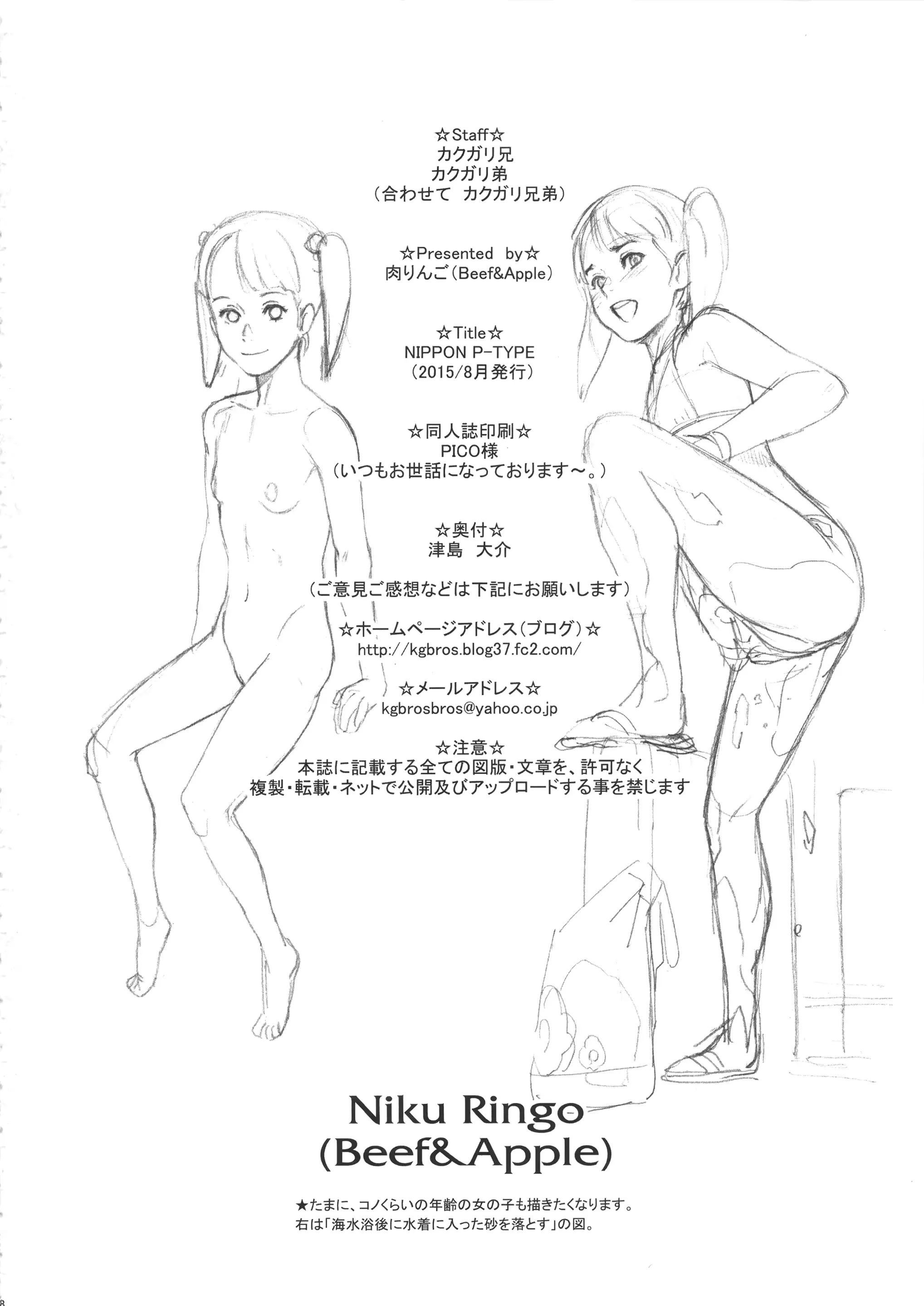 웹툰 이미지 36