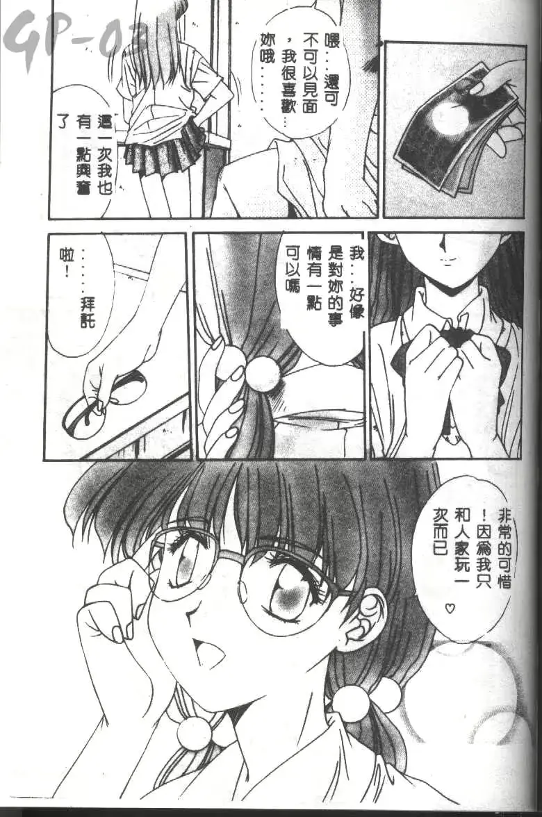 웹툰 이미지 69