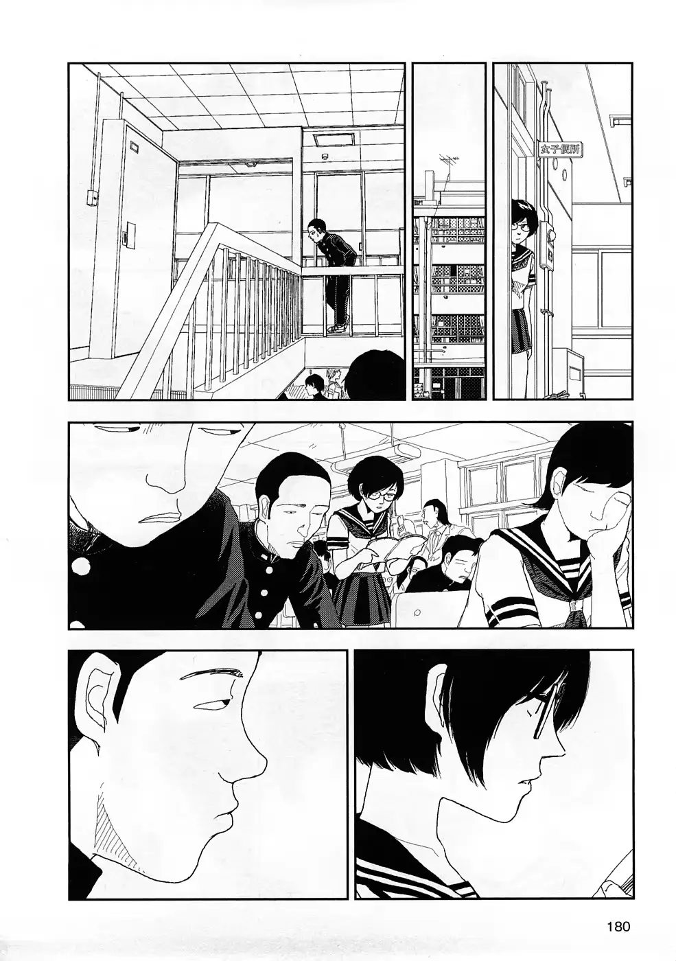 웹툰 이미지 182