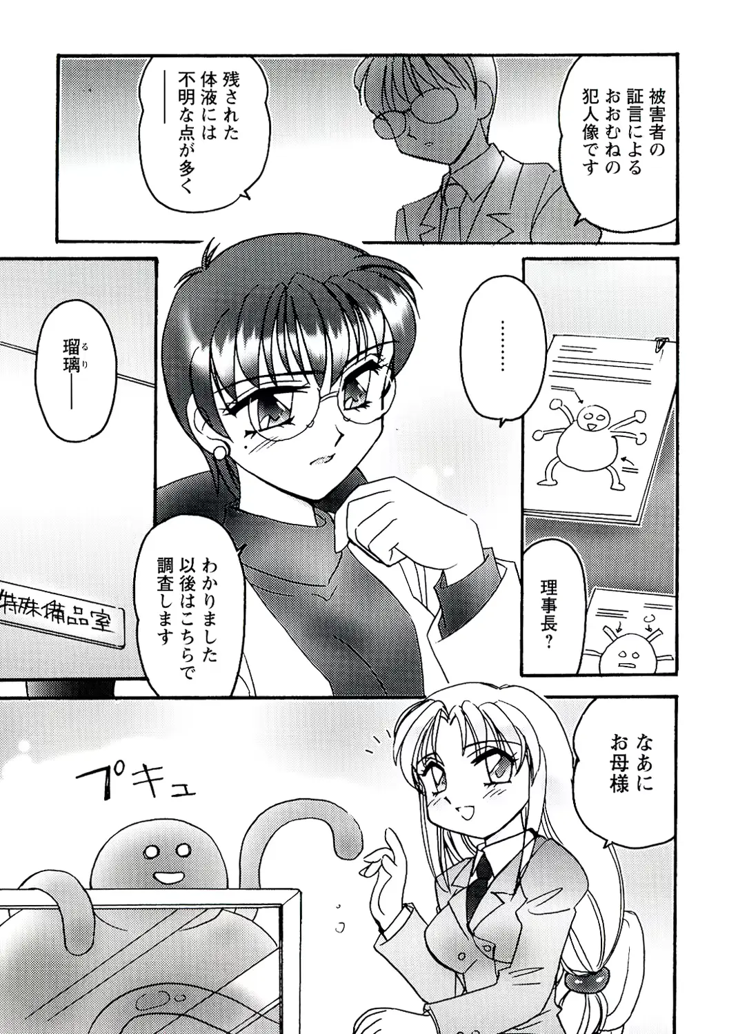 웹툰 이미지 104