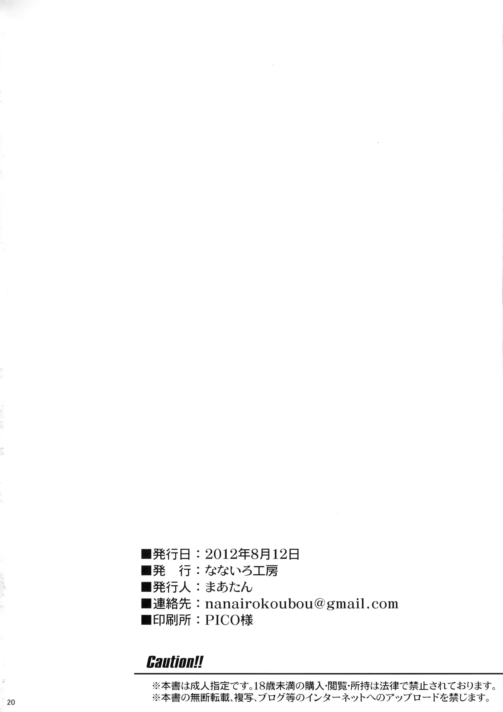 웹툰 이미지 18