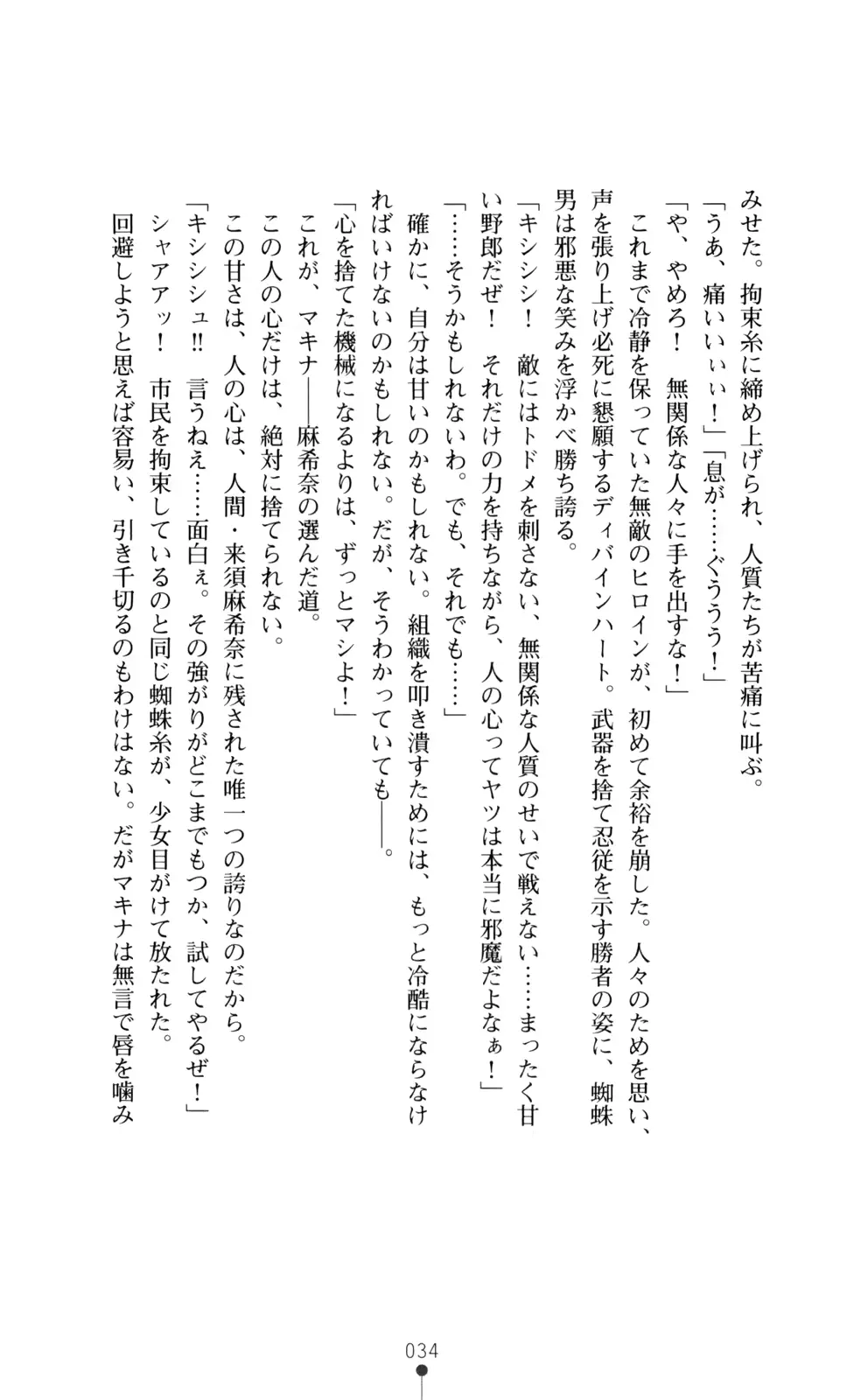 웹툰 이미지 35
