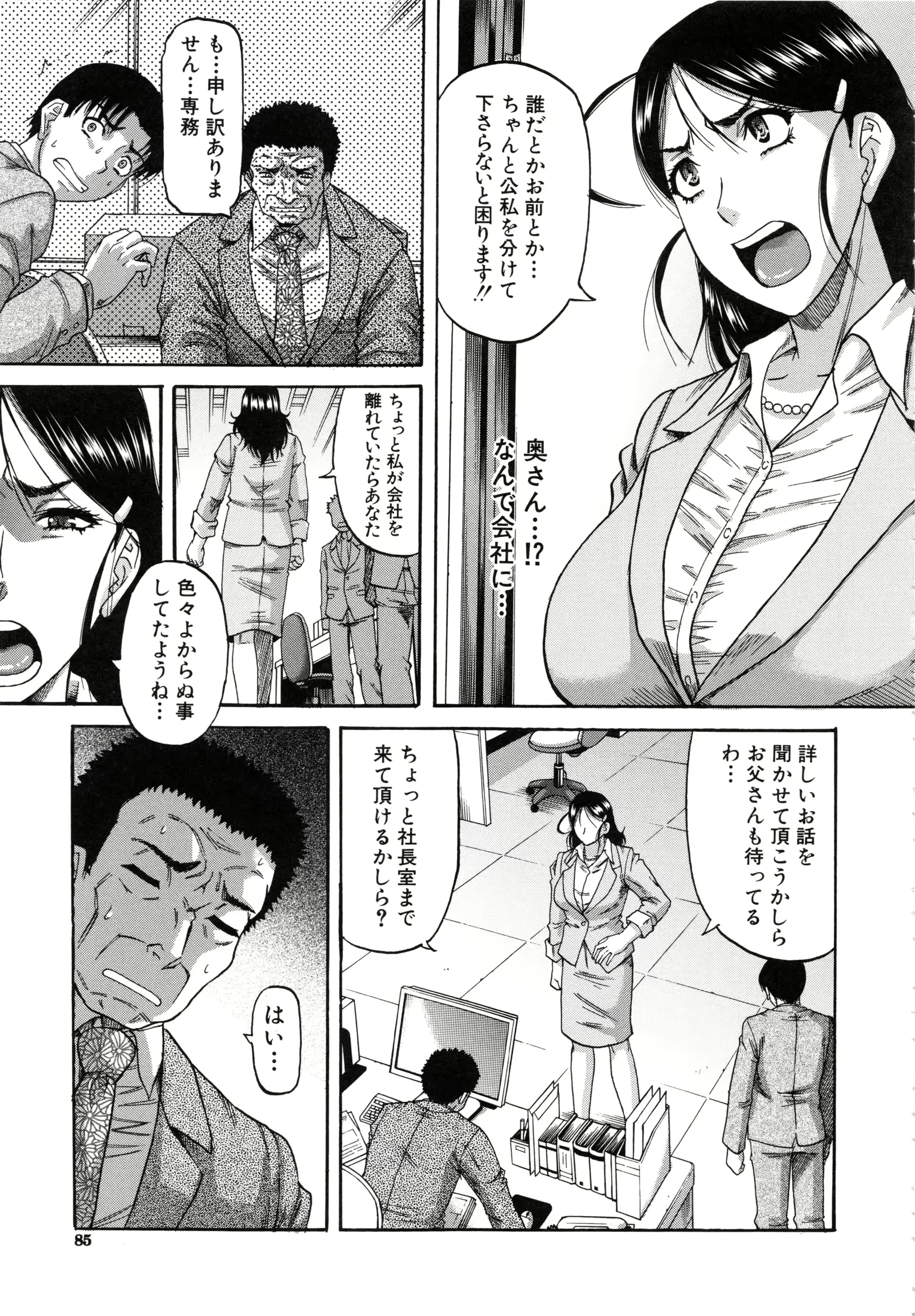 웹툰 이미지 88