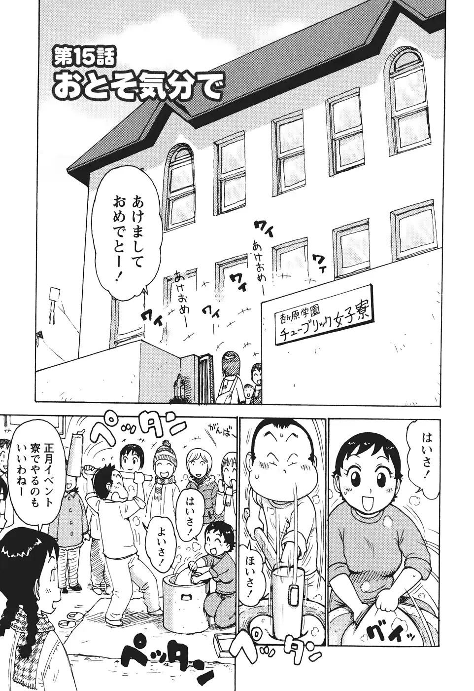웹툰 이미지 119