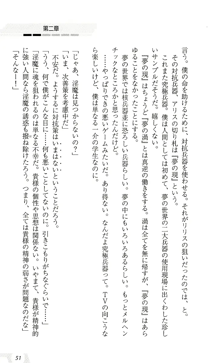 웹툰 이미지 54