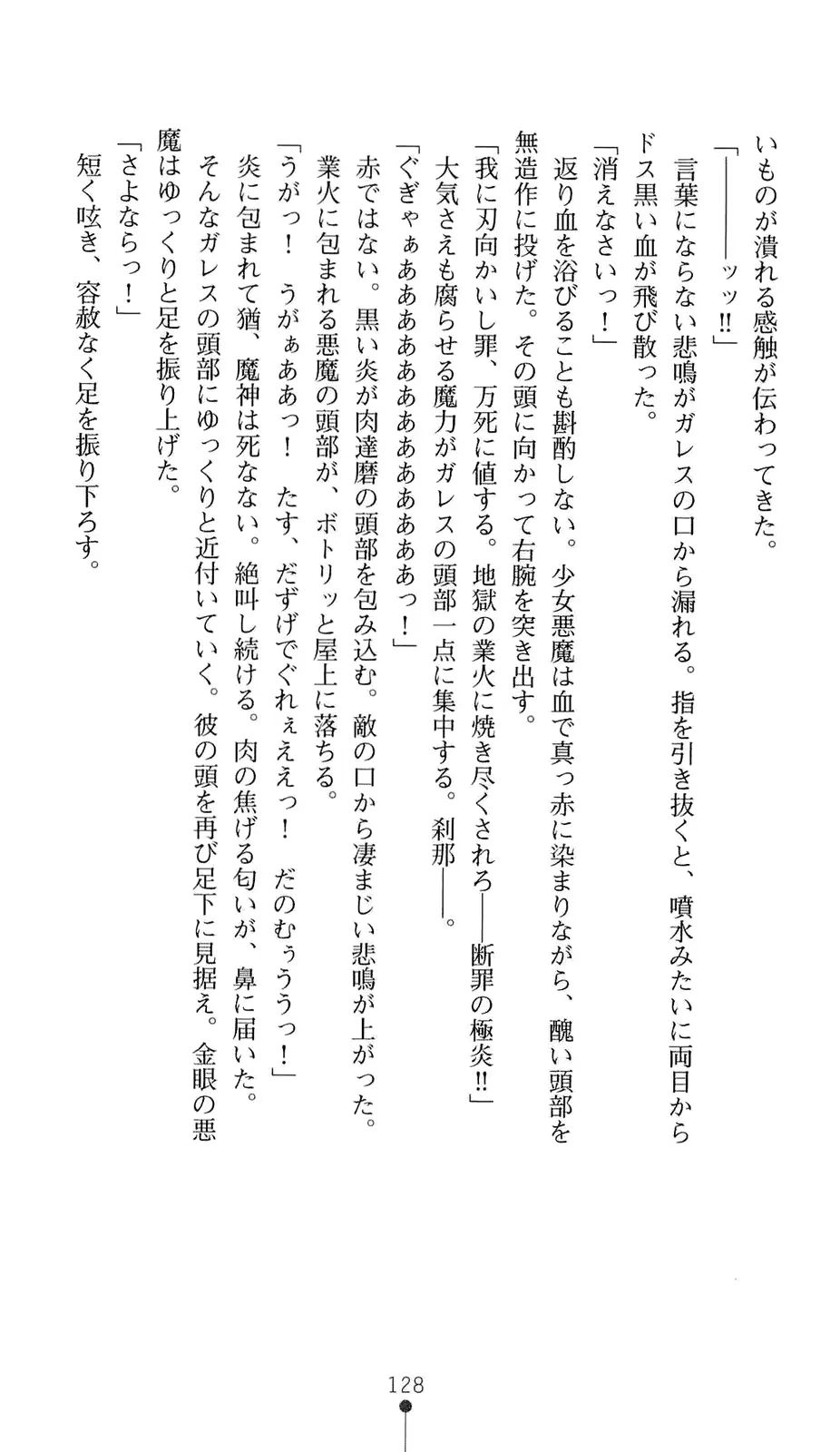 웹툰 이미지 148