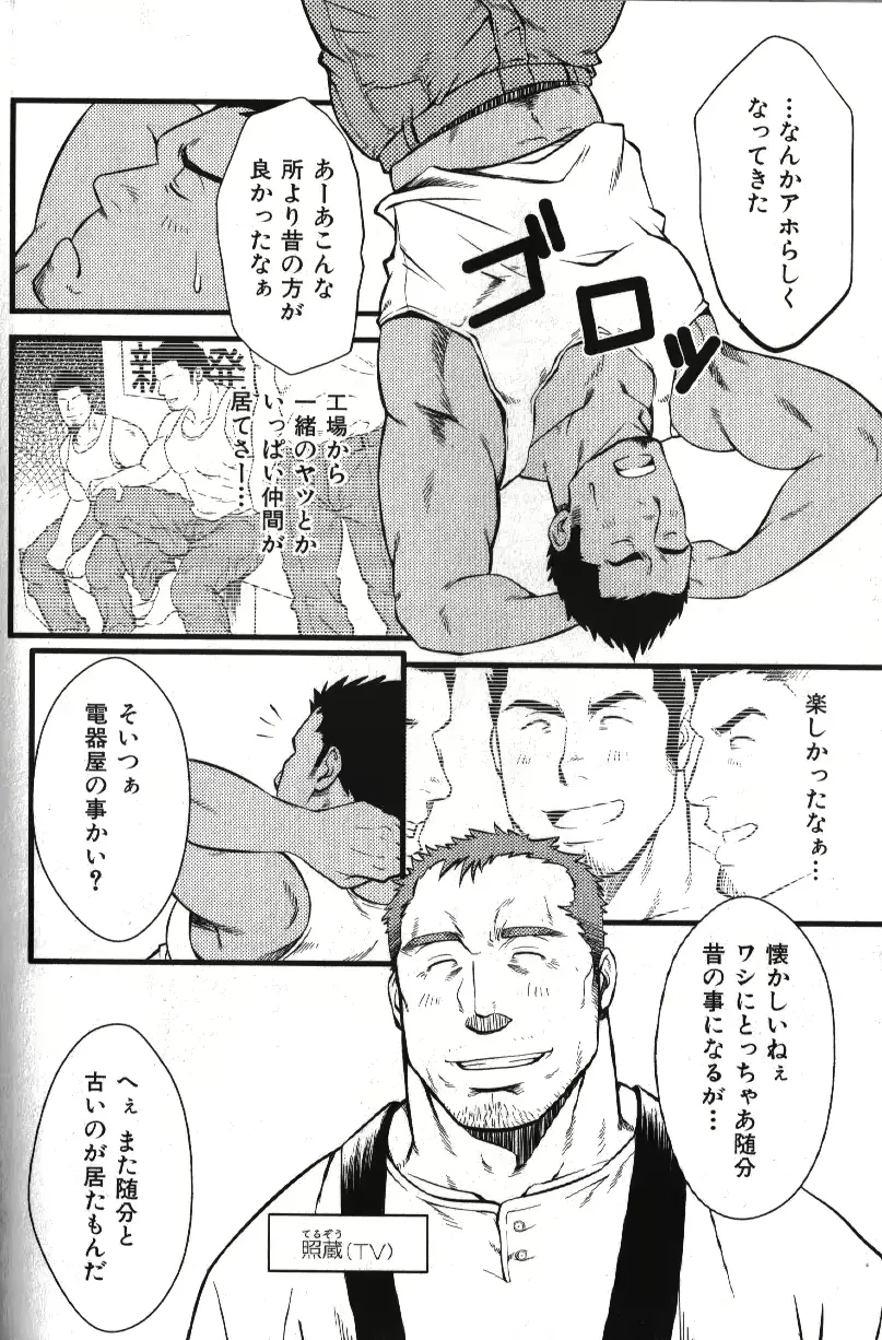 웹툰 이미지 64