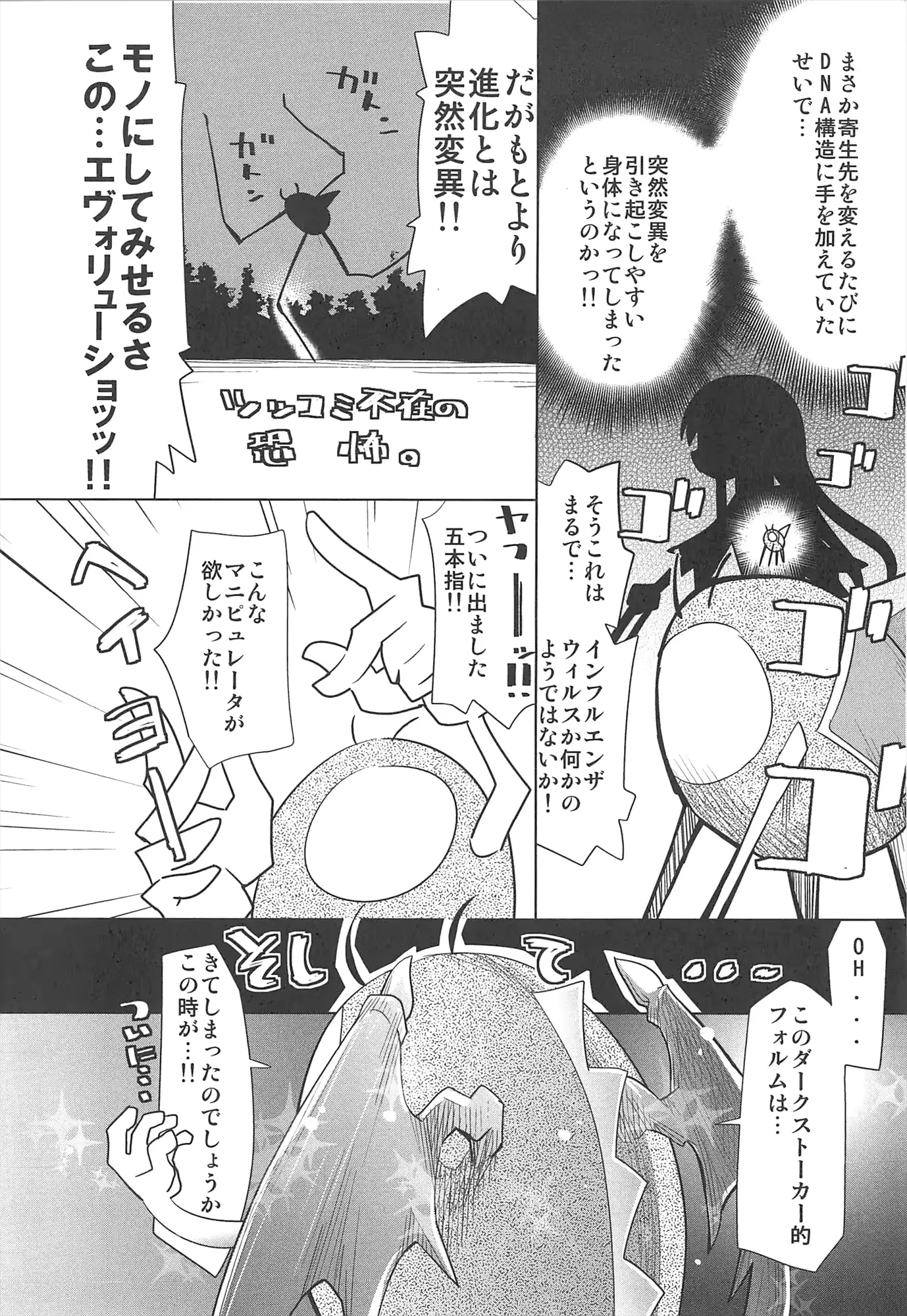 웹툰 이미지 182