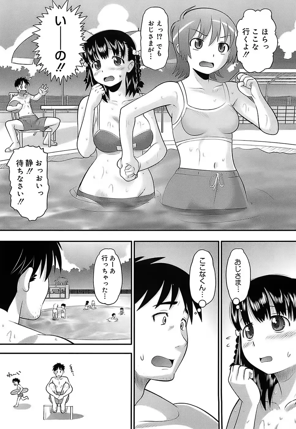 웹툰 이미지 56