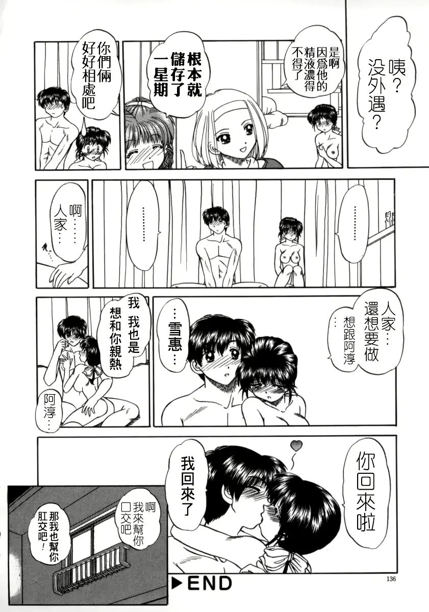 웹툰 이미지 141