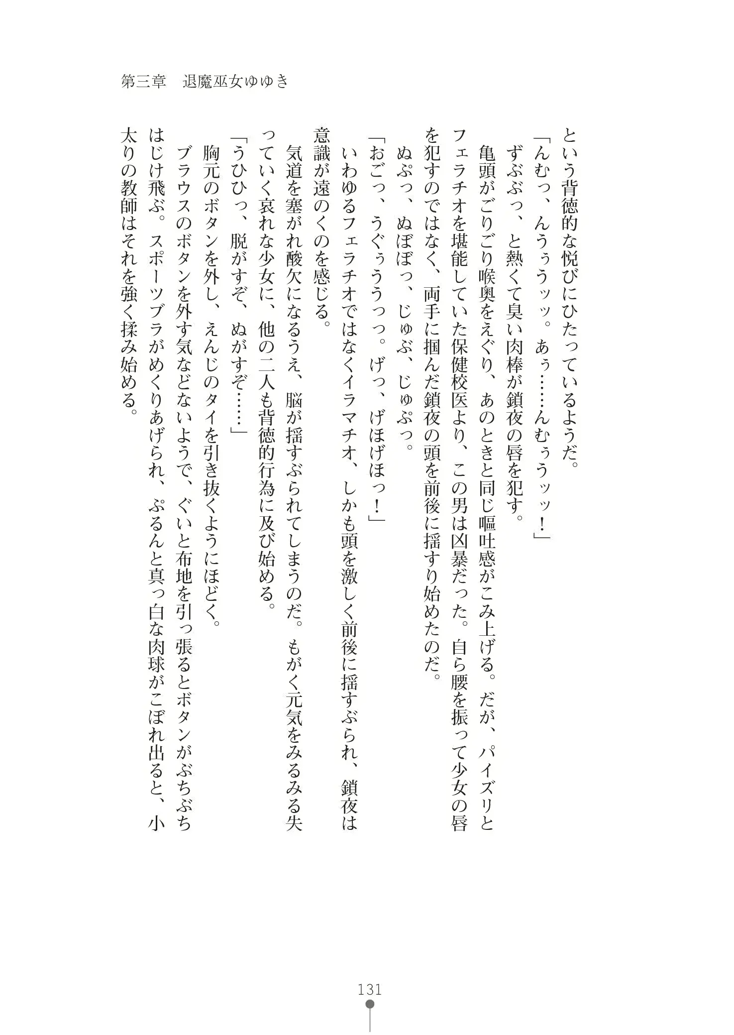 웹툰 이미지 144